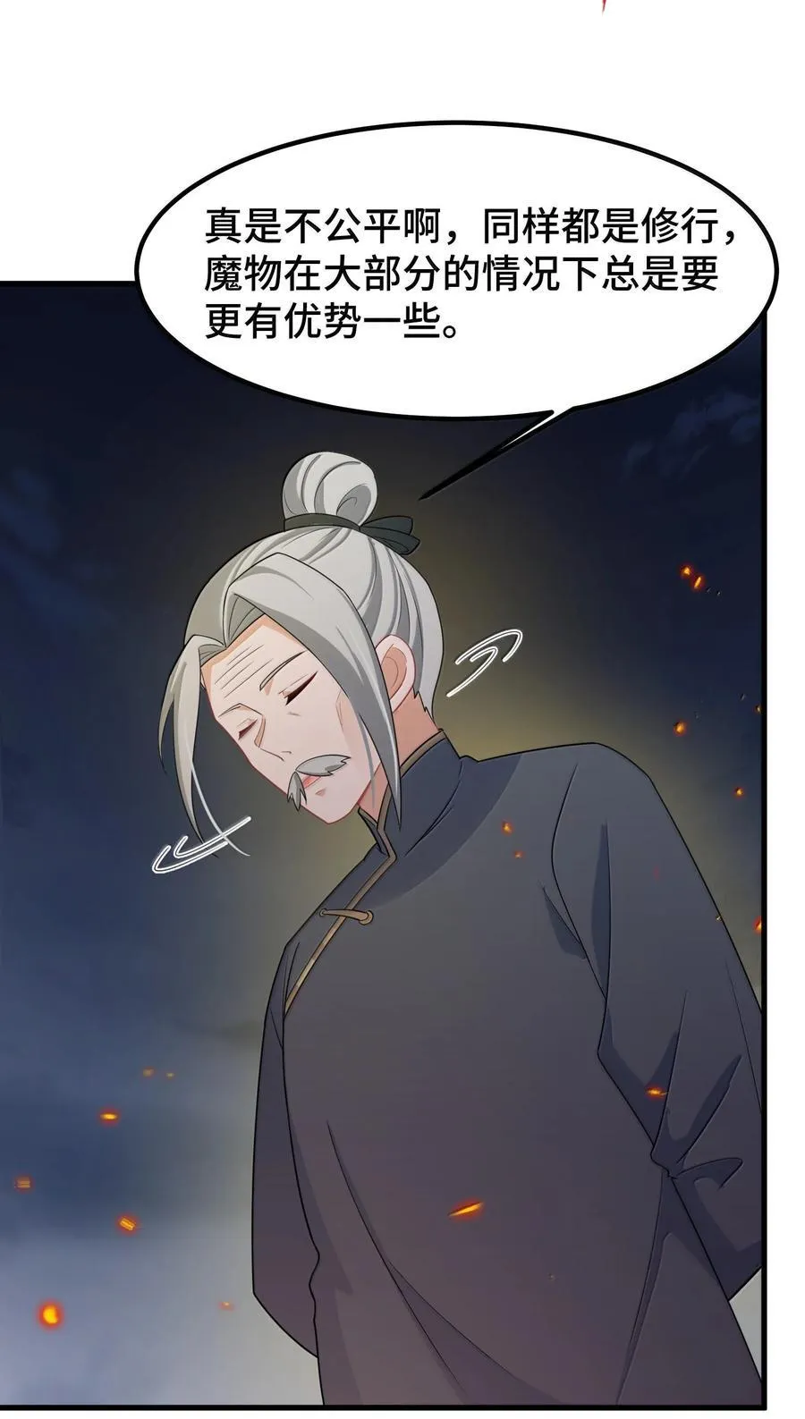 172 群策……群力23