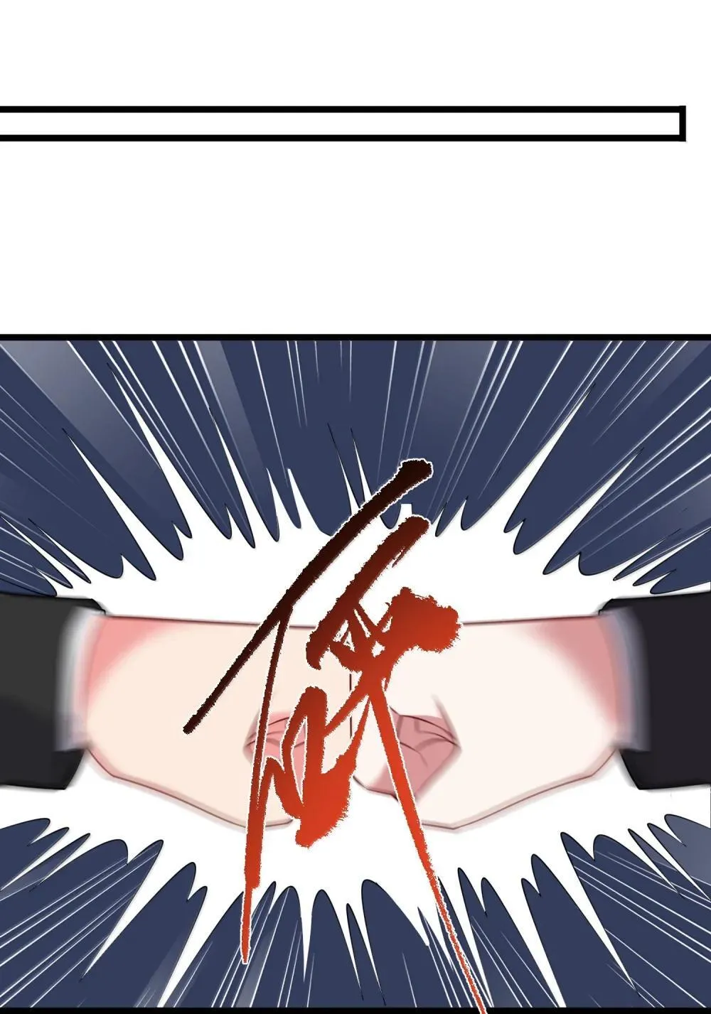 180 泡……澡49