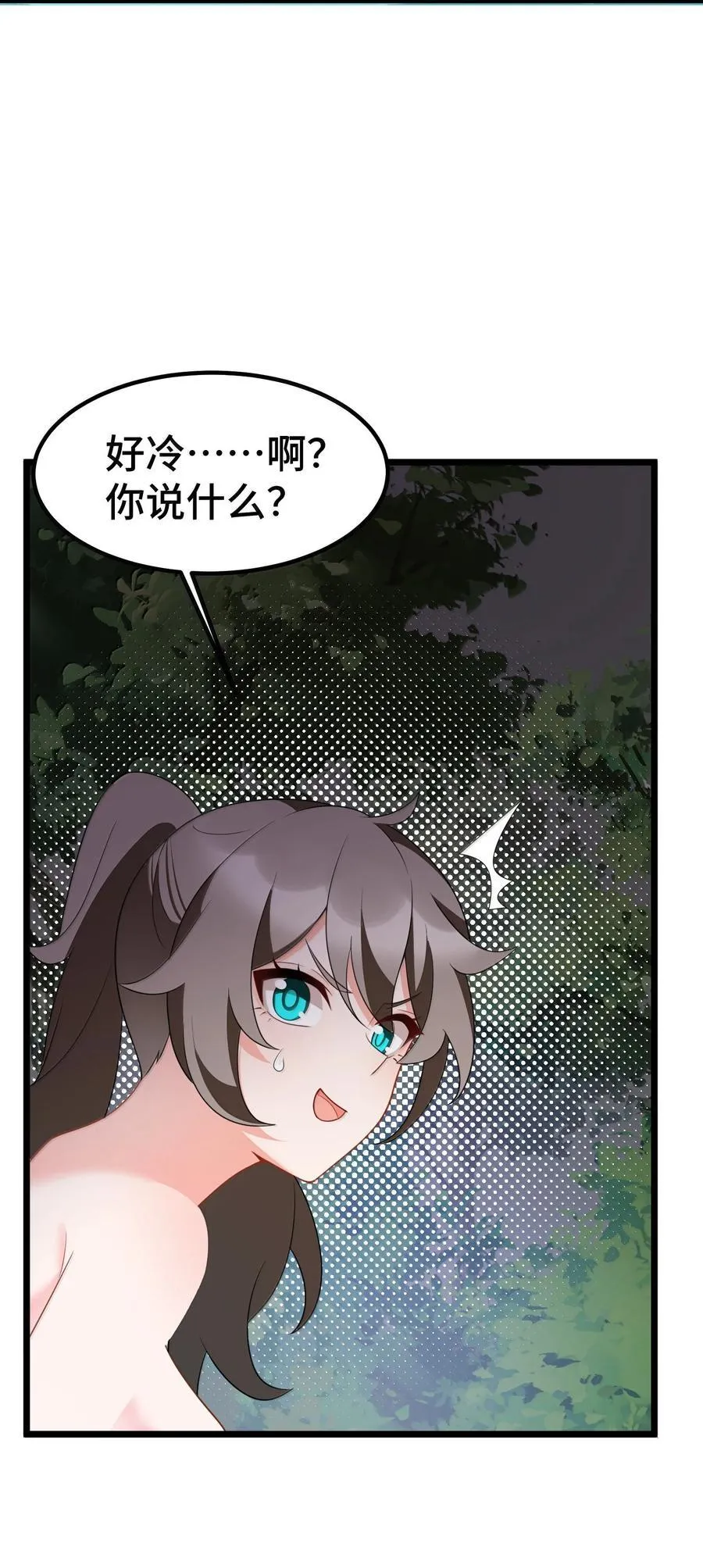 174 灵力……宝地41