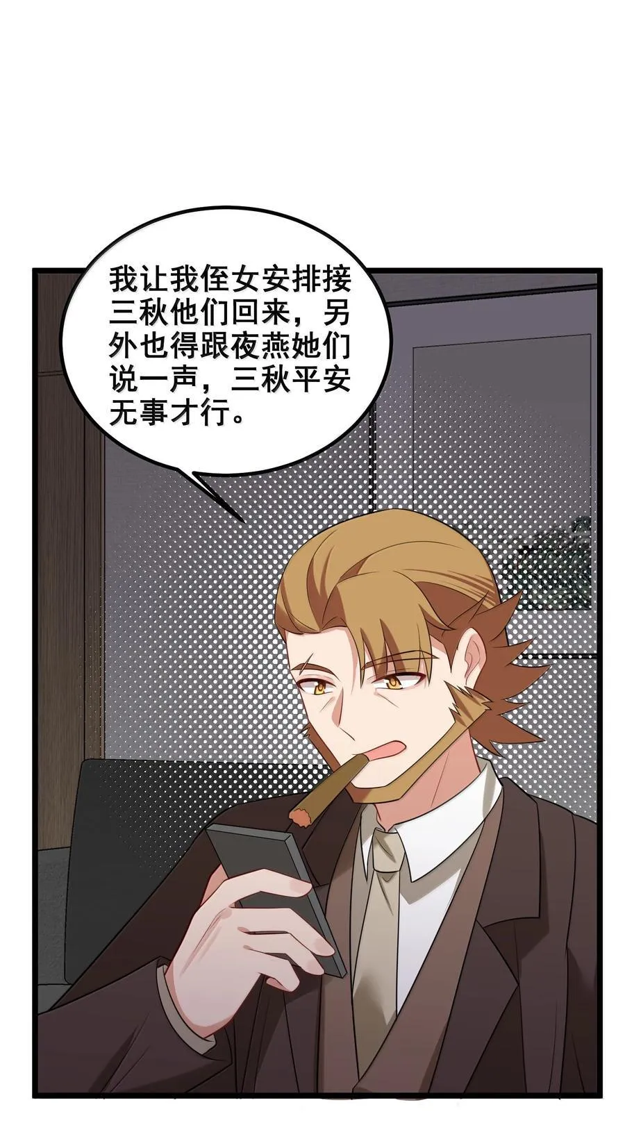 176 情……义44