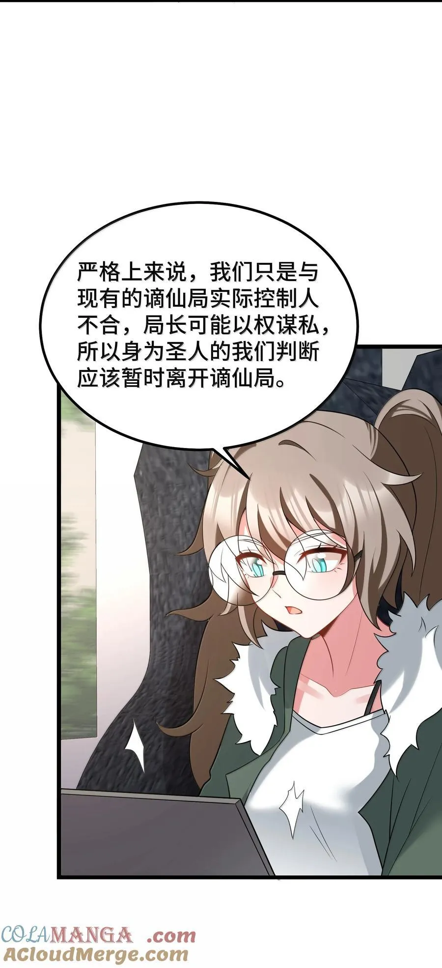178 集……结42