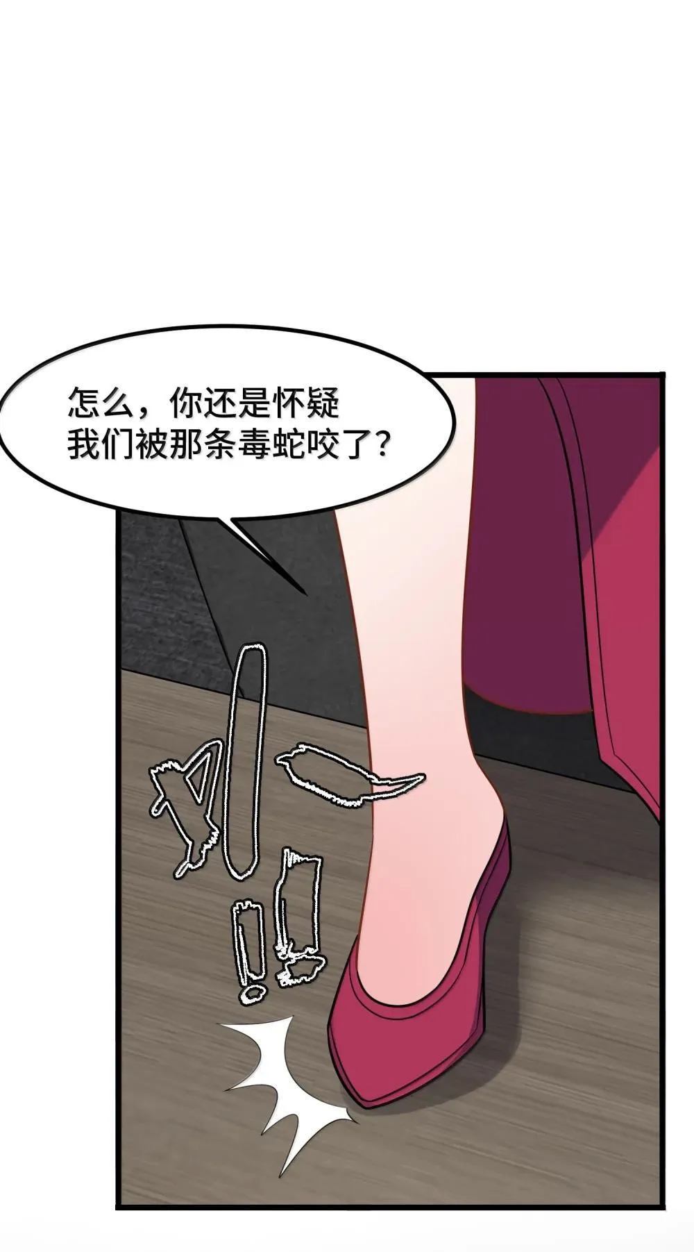 180 泡……澡16