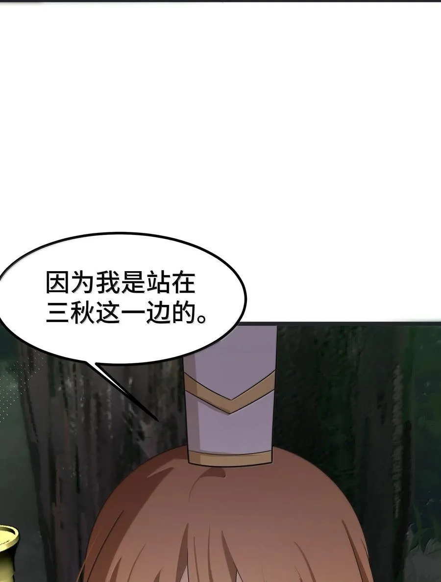 172 群策……群力53