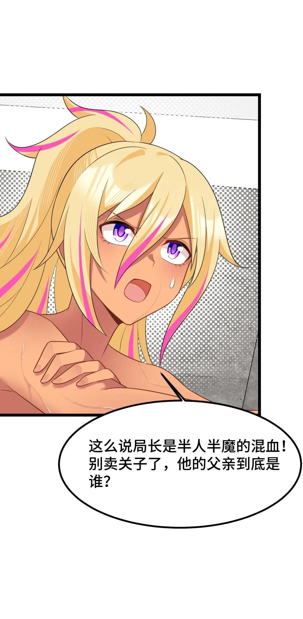 181 兄弟……相残11