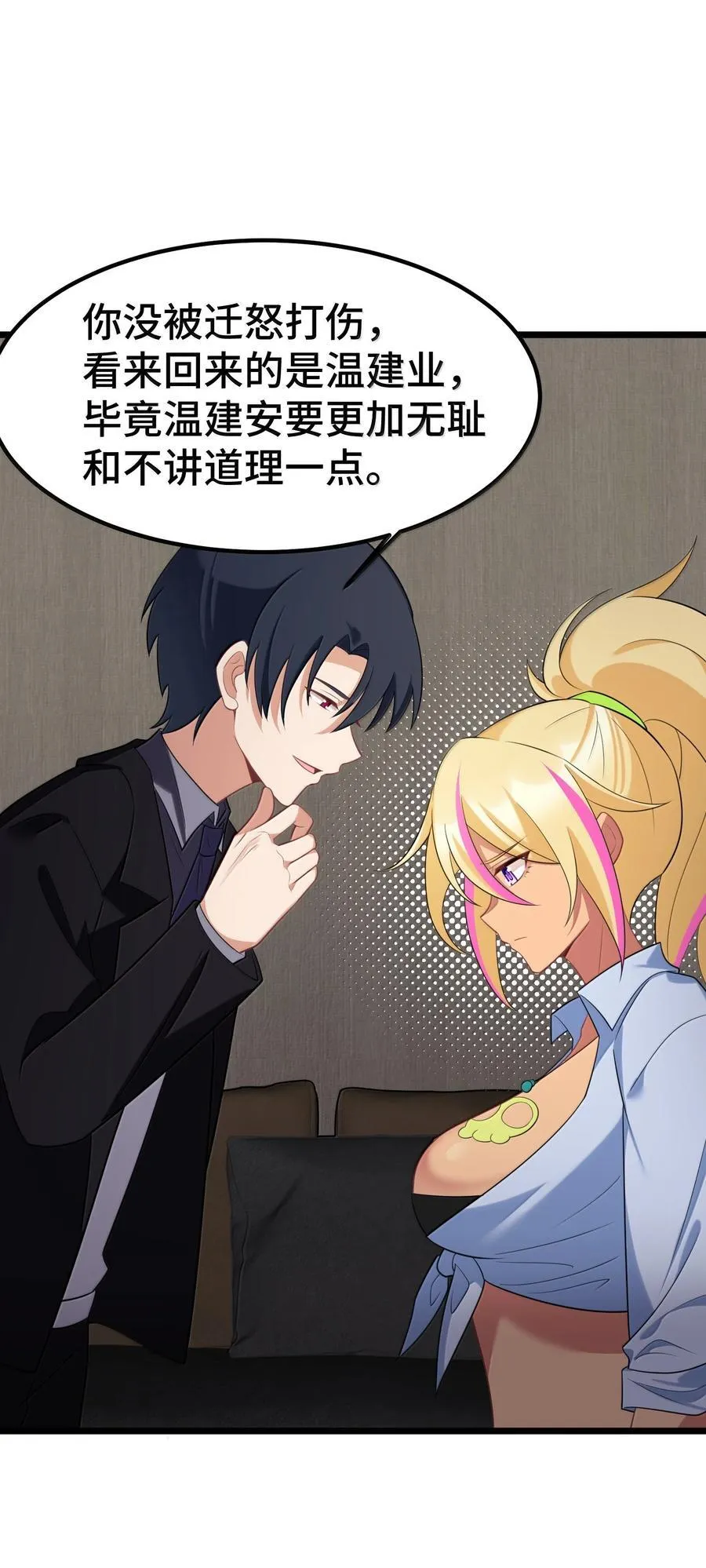 177 封印……之地8