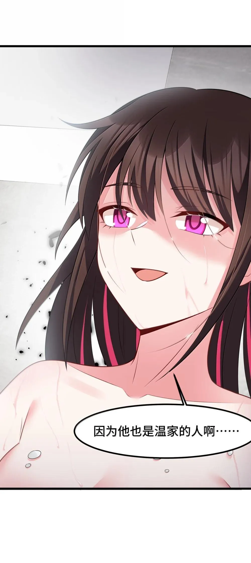 180 泡……澡48