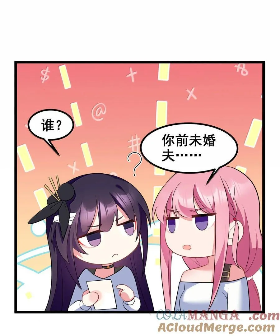 176 情……义51