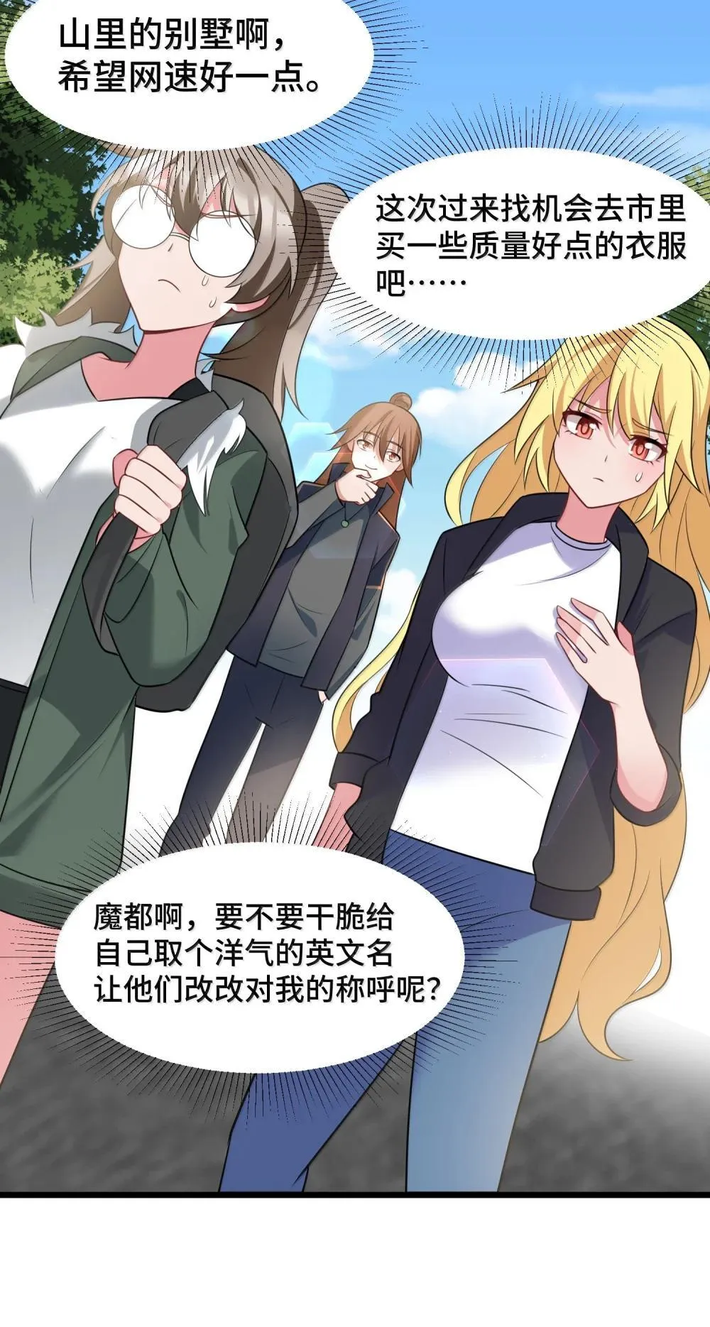 179 齐心……协力35