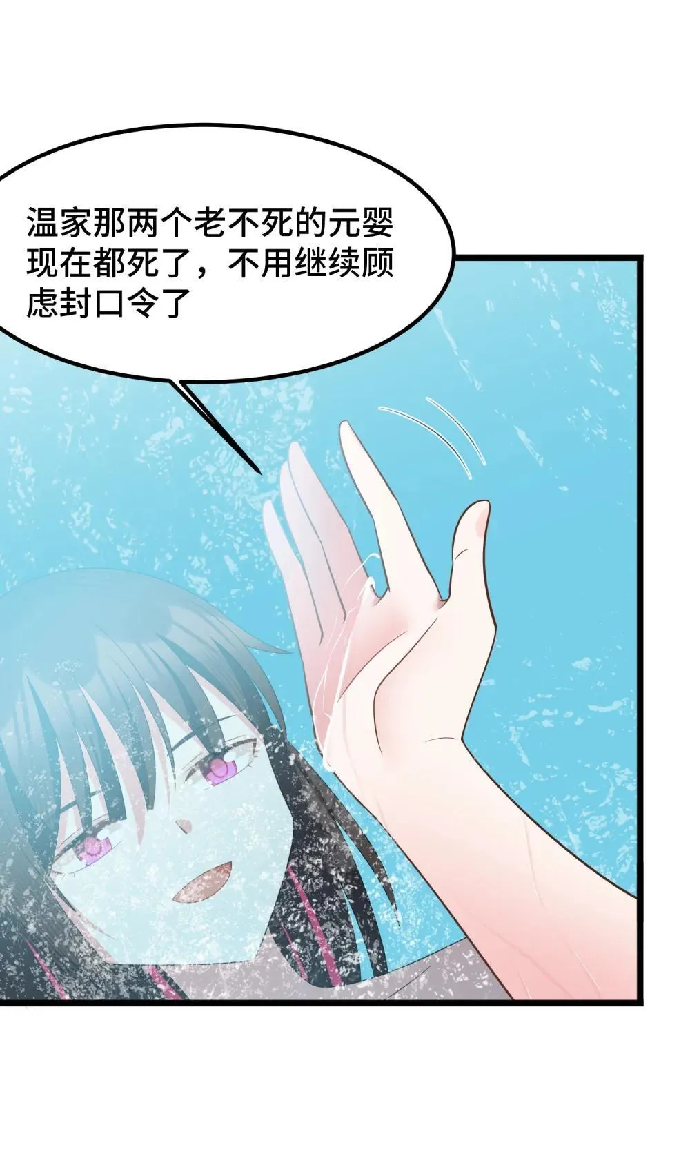 181 兄弟……相残9
