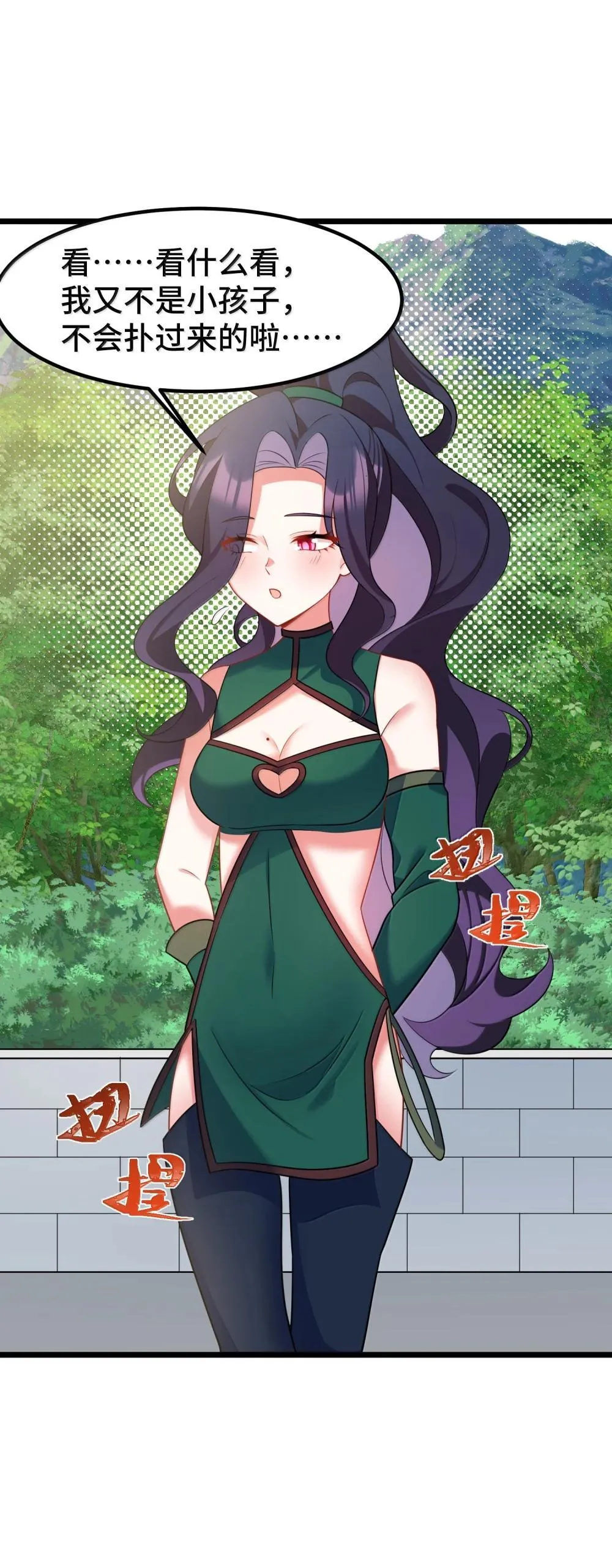 179 齐心……协力17