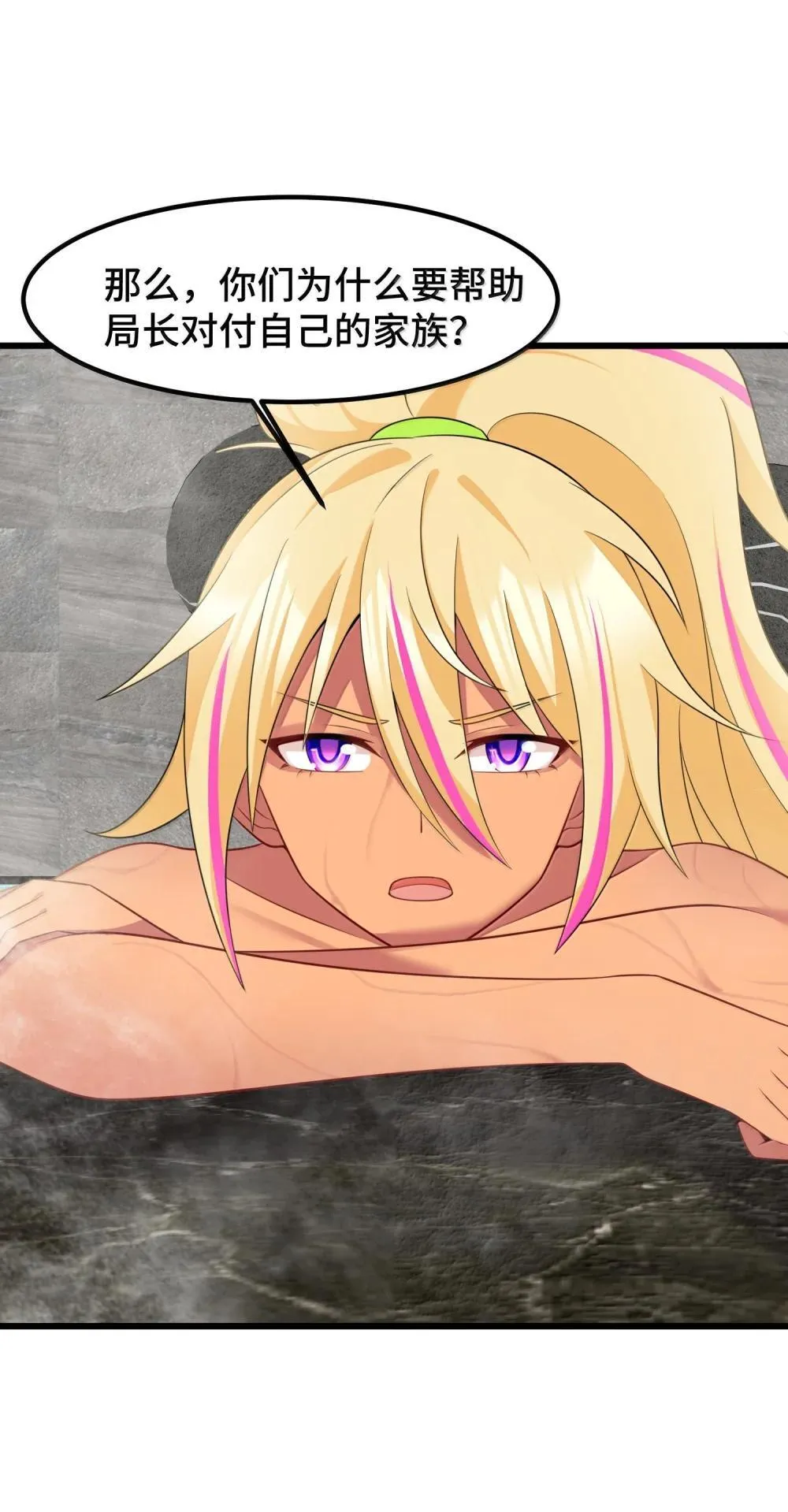 180 泡……澡42