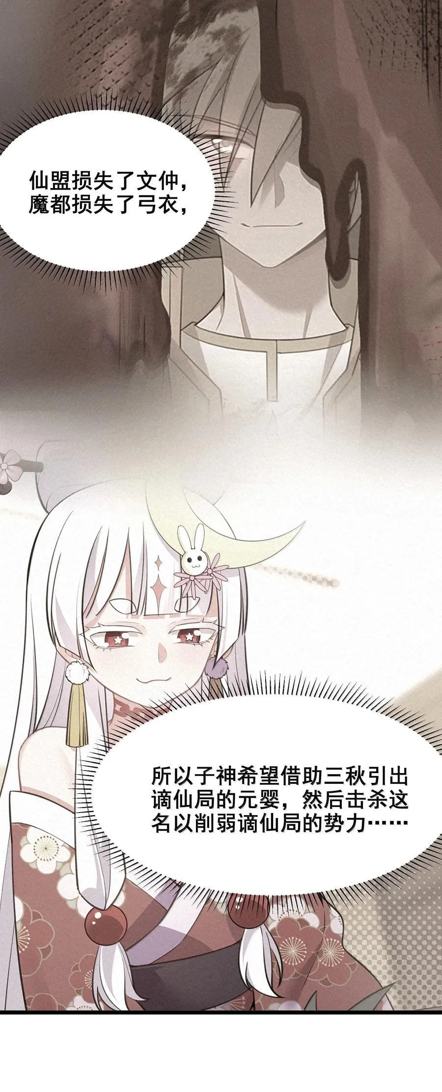 176 情……义55