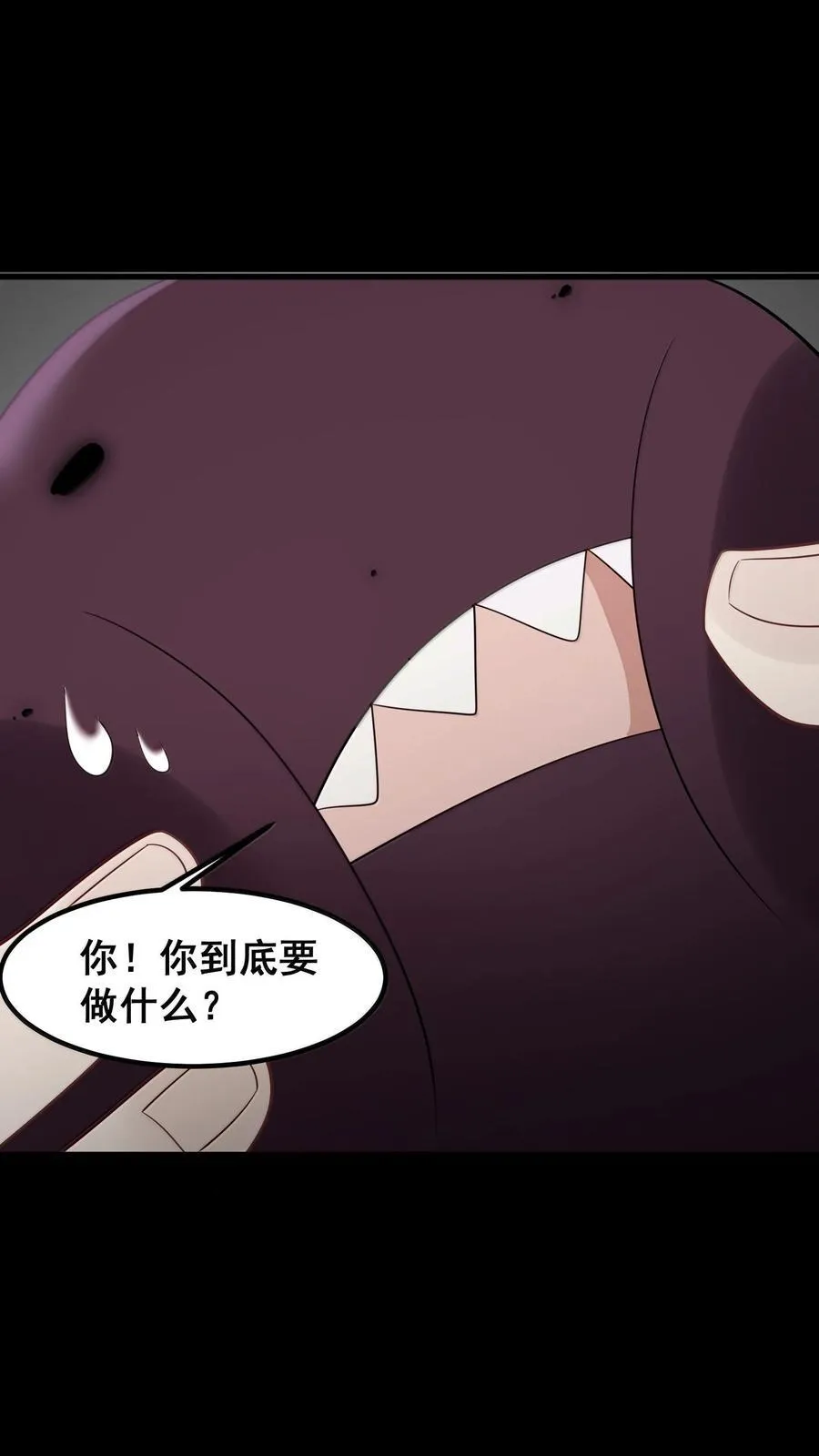 175 昧地……瞒天28