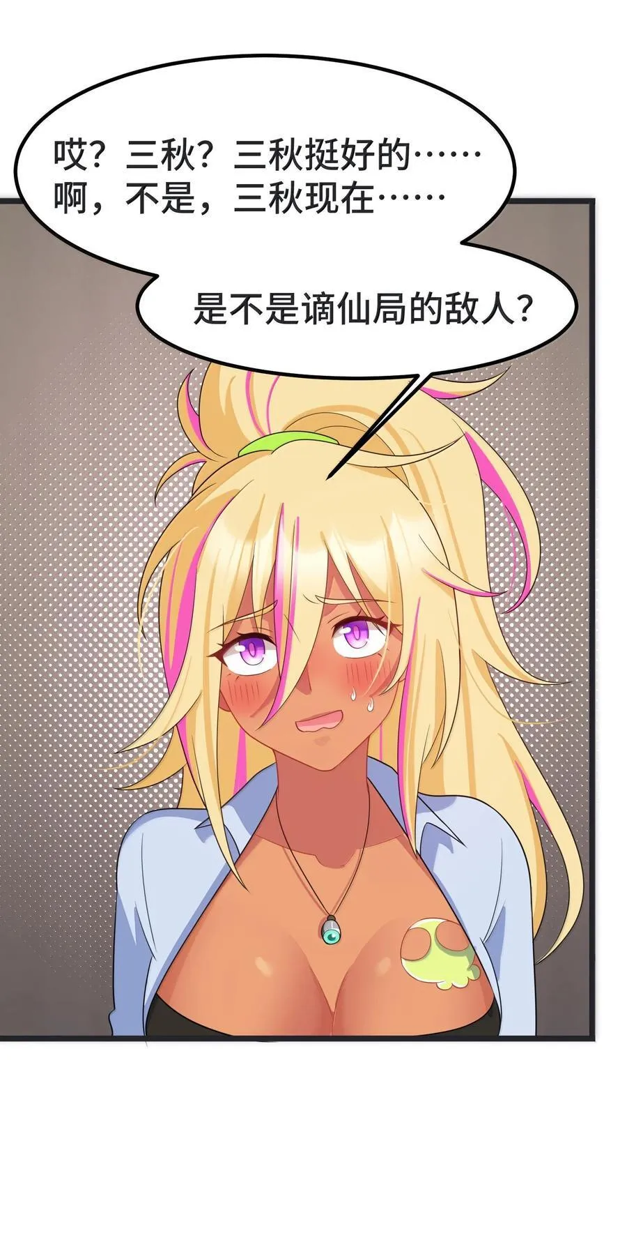 172 群策……群力38