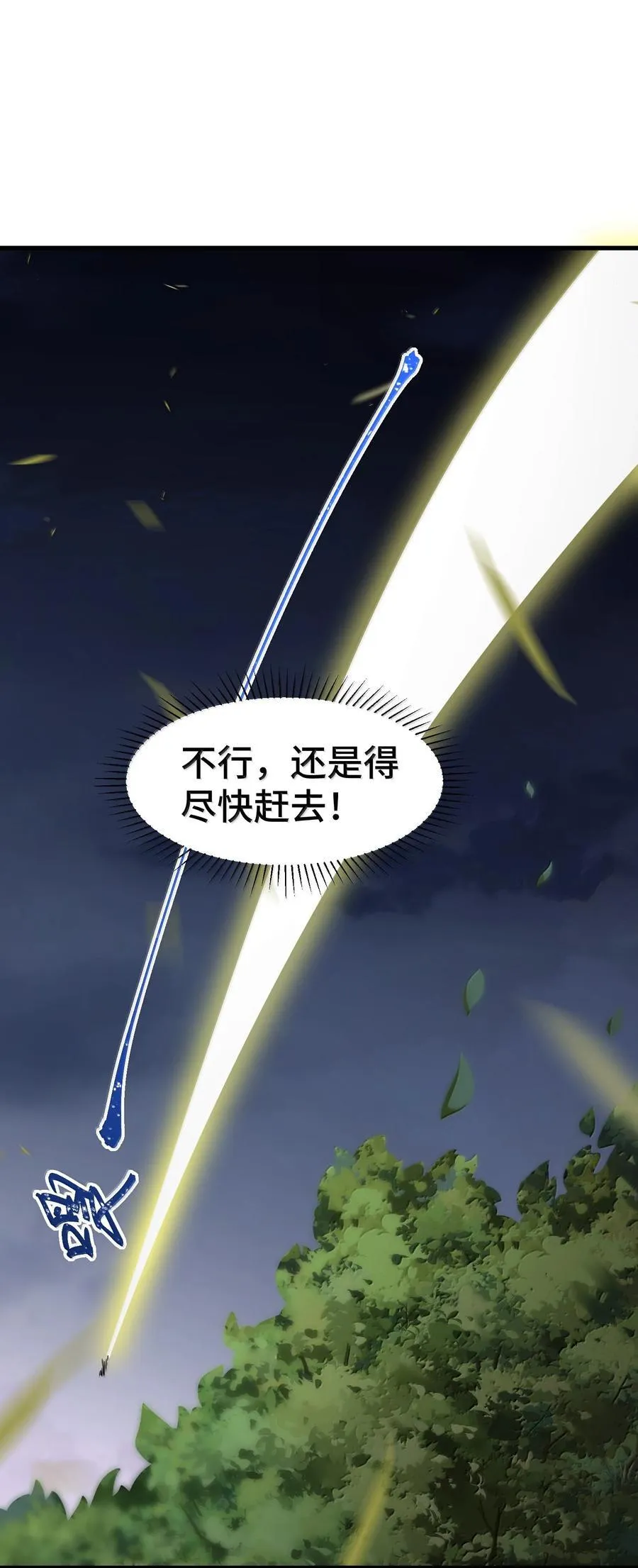 172 群策……群力43