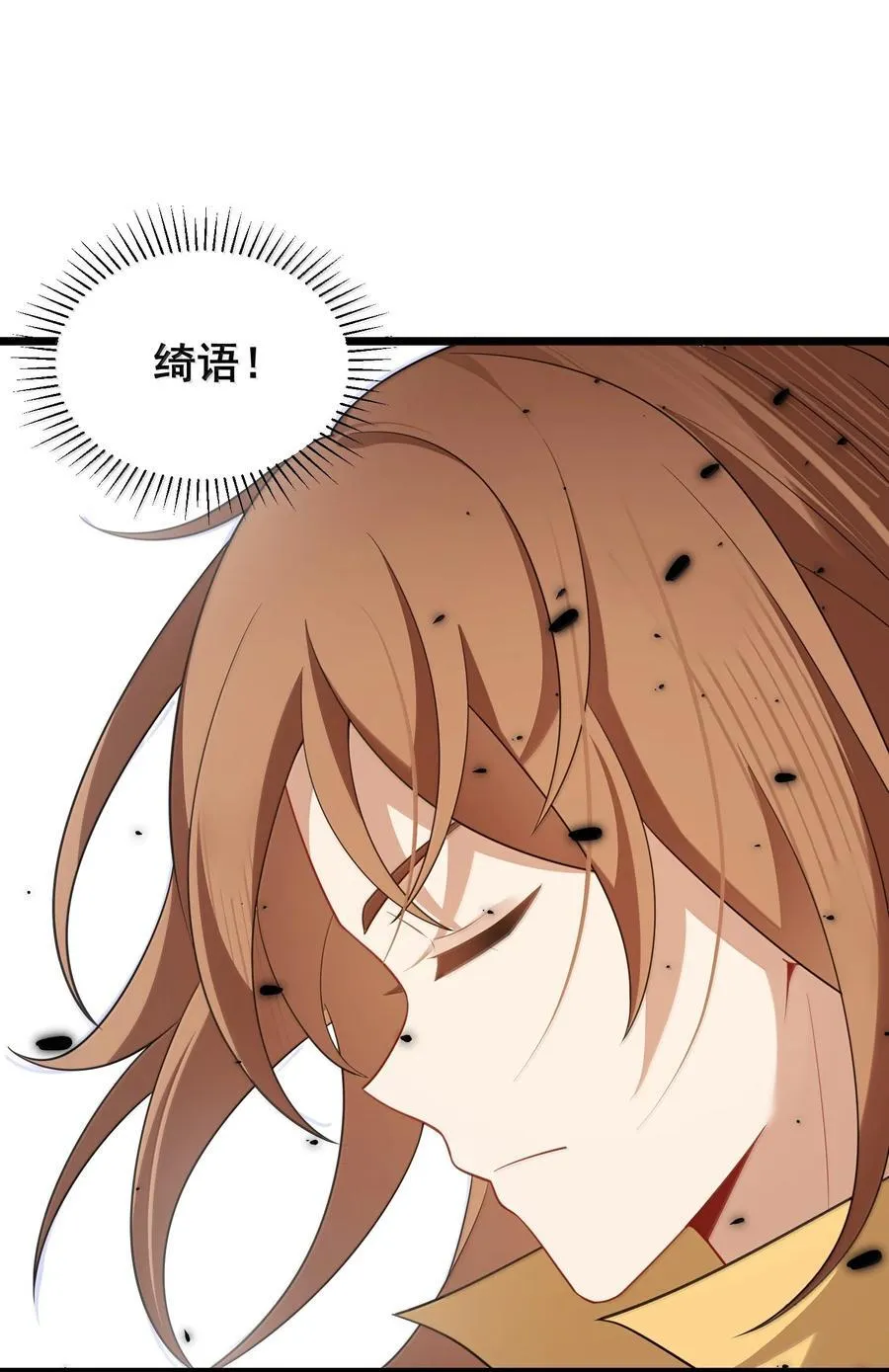 175 昧地……瞒天14