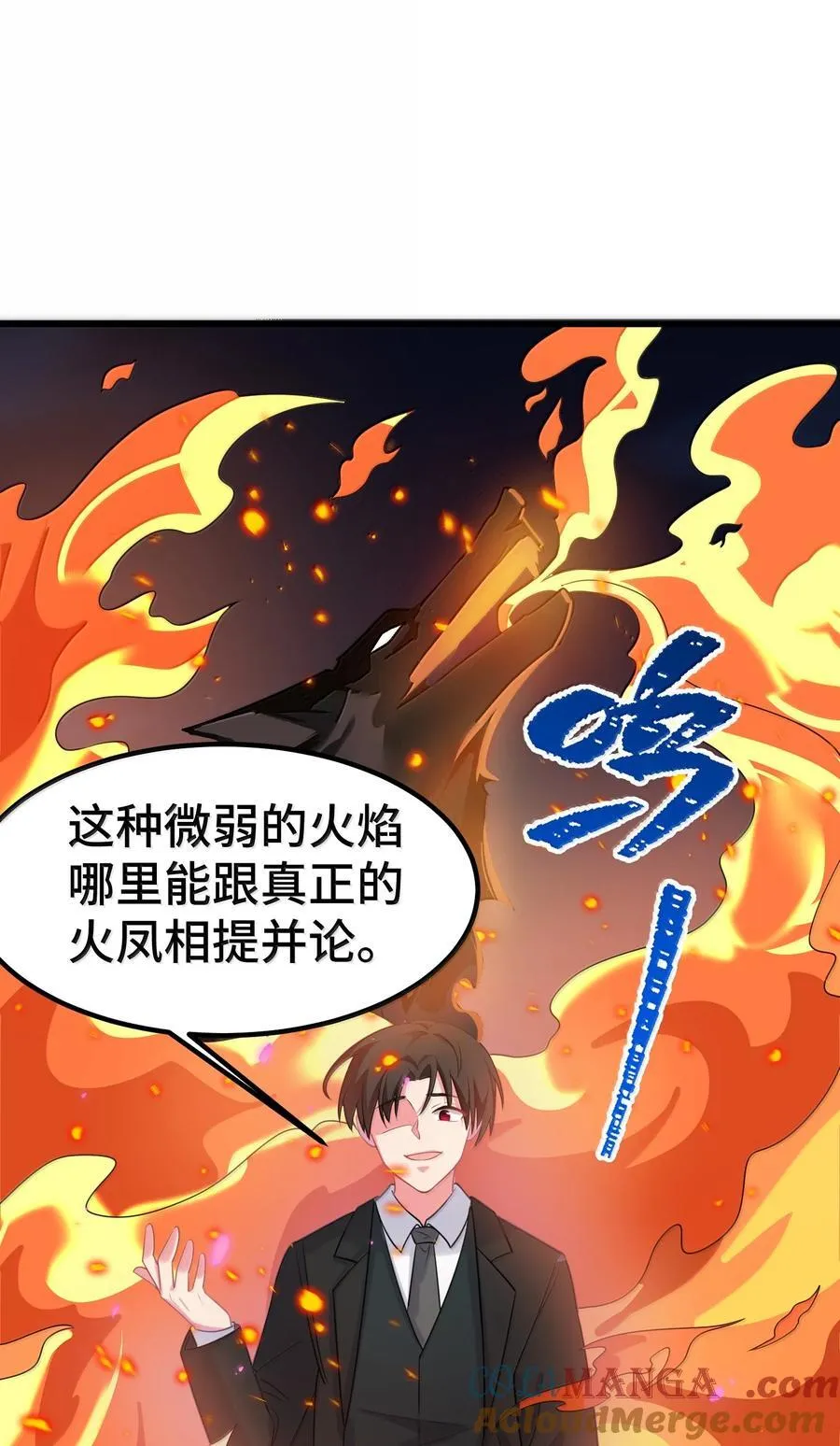 172 群策……群力18