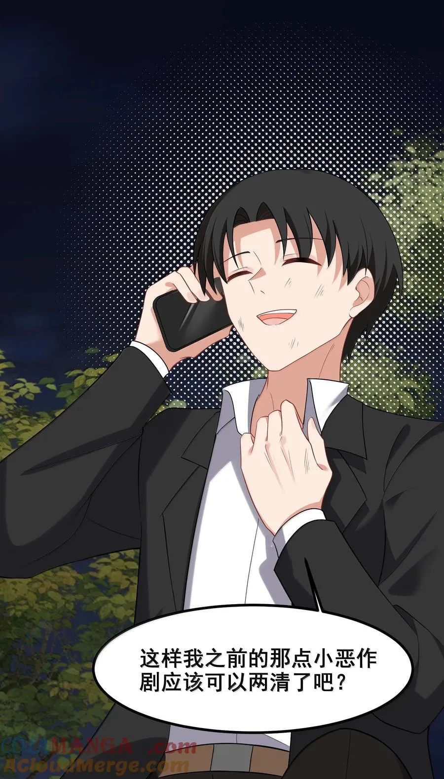 176 情……义27