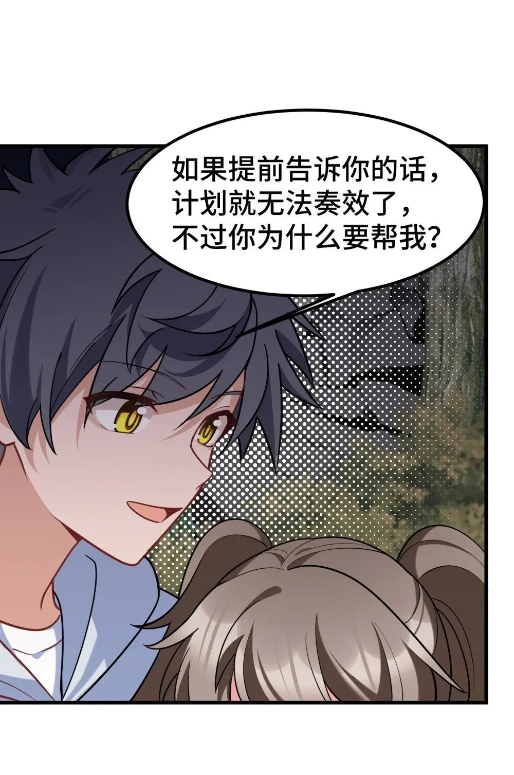 170 元婴……后期25