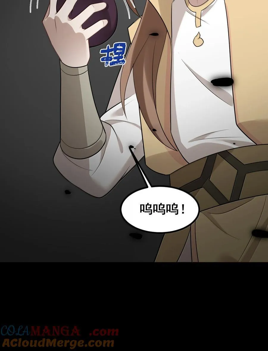 175 昧地……瞒天27