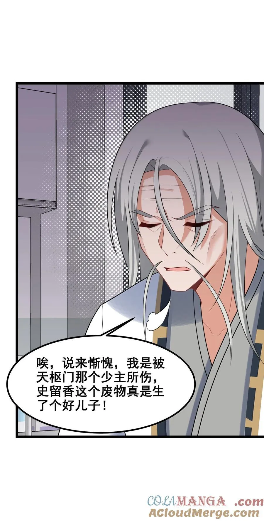 177 封印……之地18