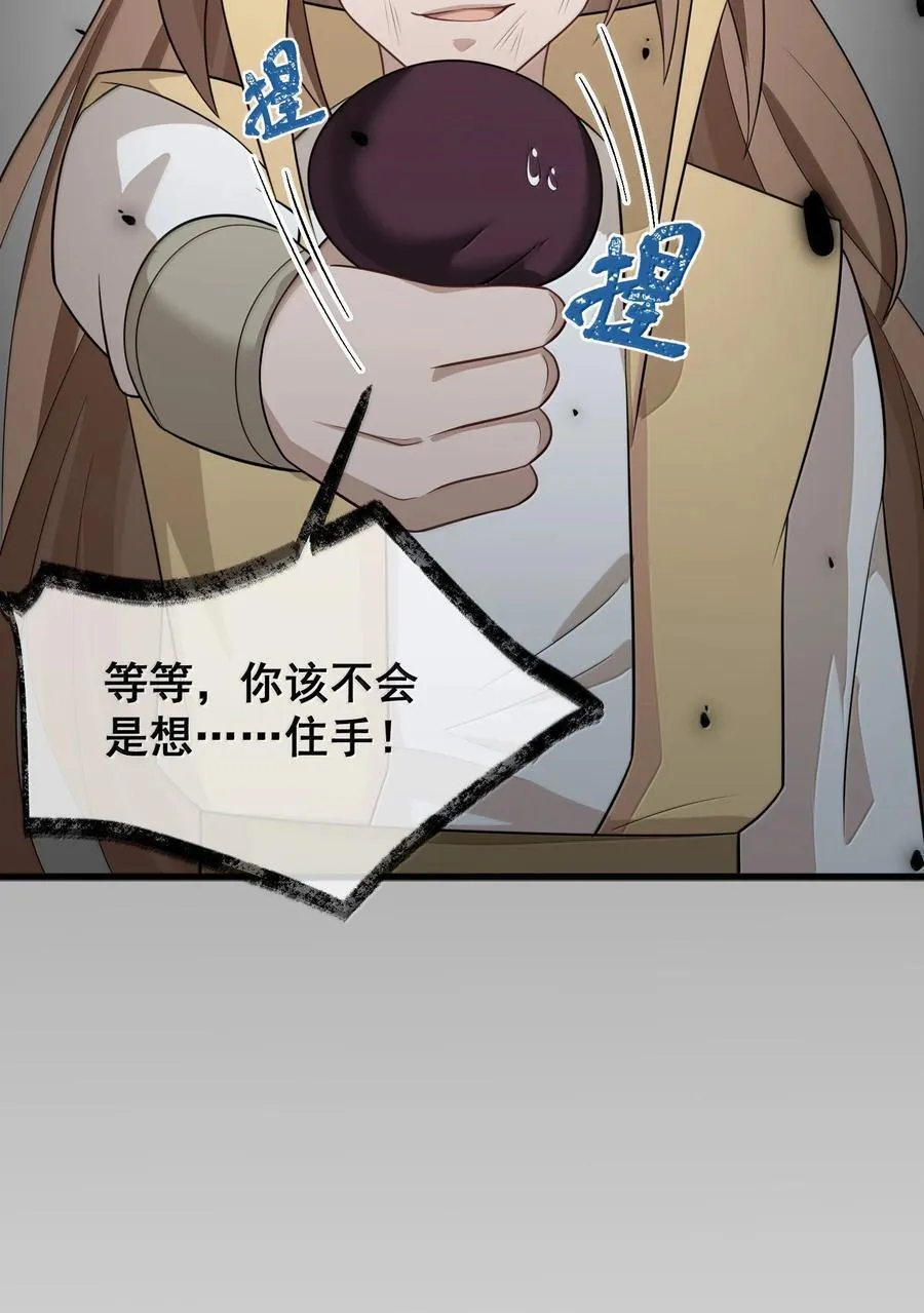 175 昧地……瞒天31