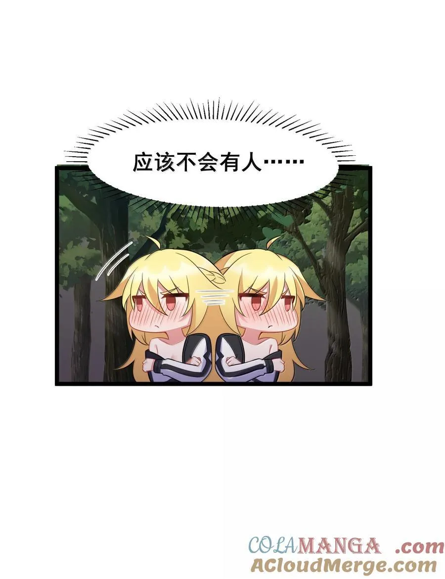 174 灵力……宝地21