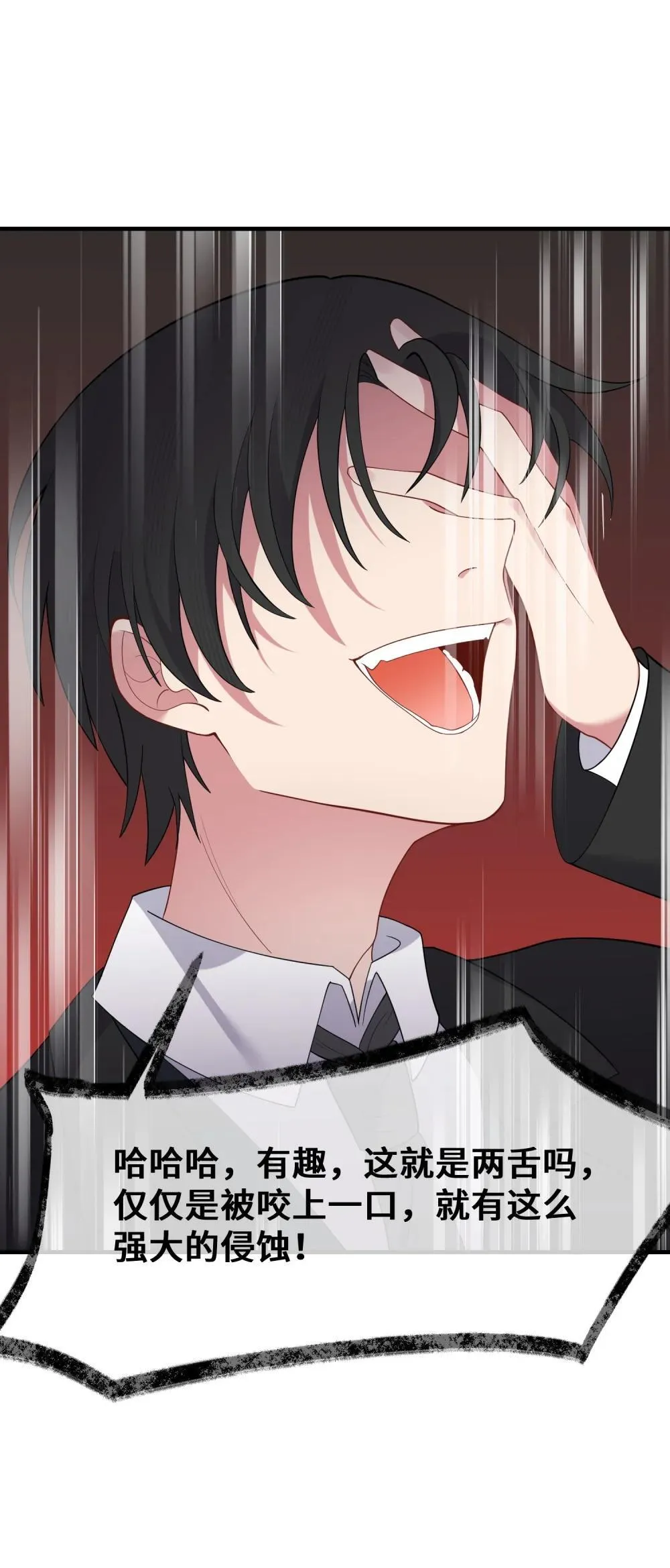 181 兄弟……相残49