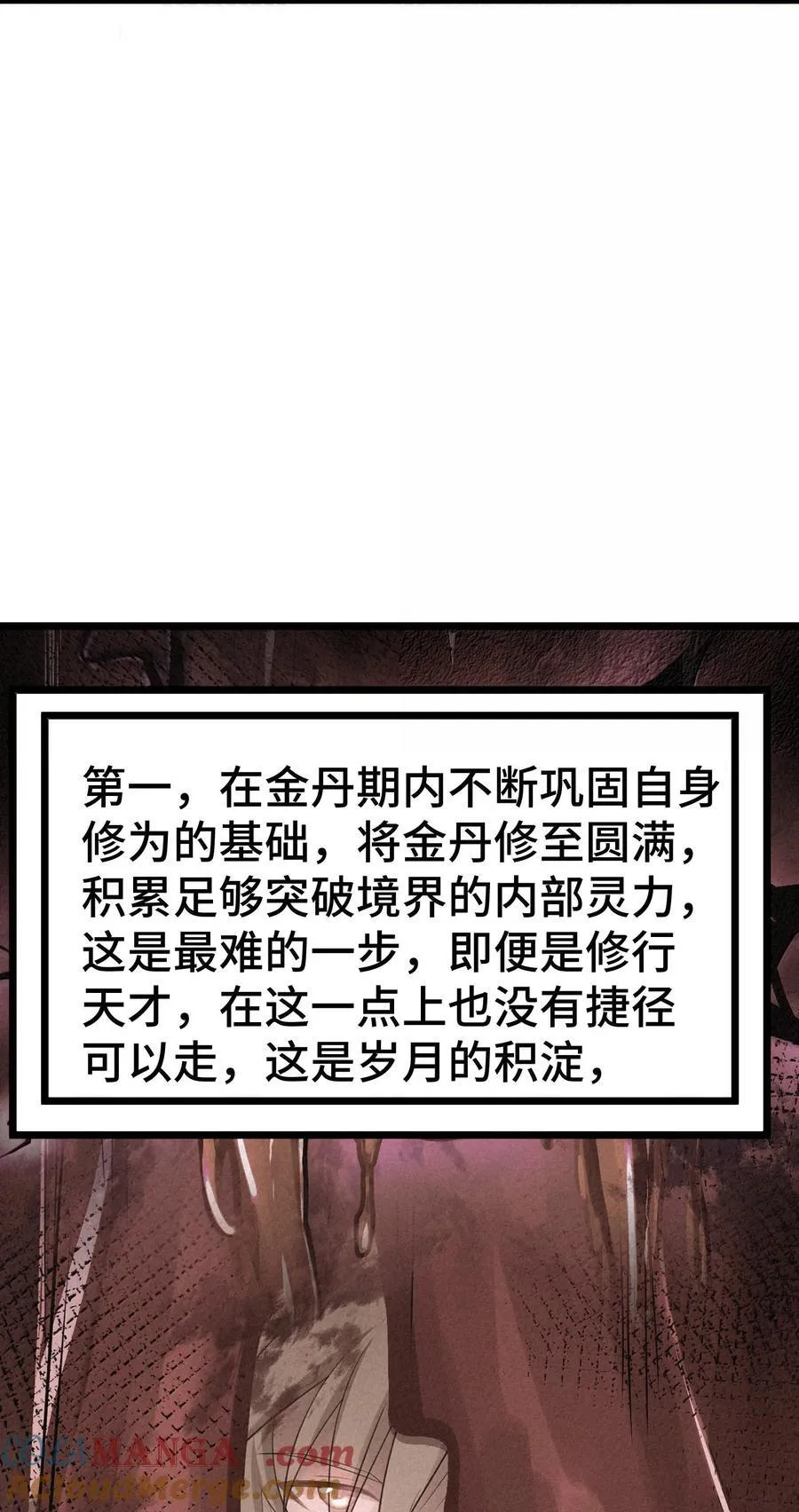 174 灵力……宝地30