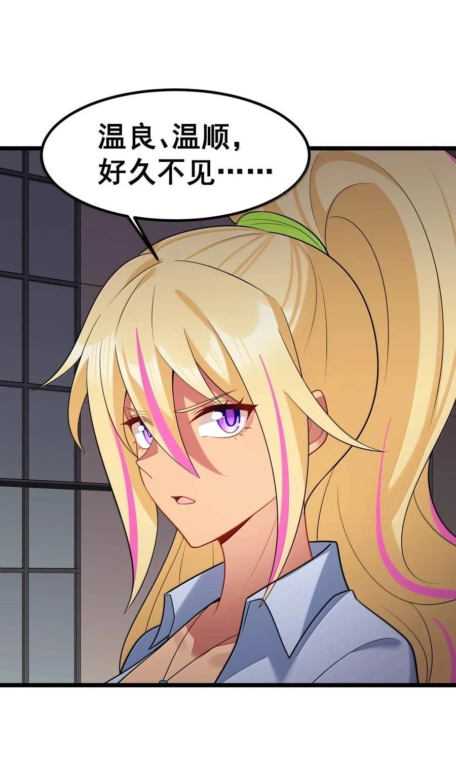 178 集……结7