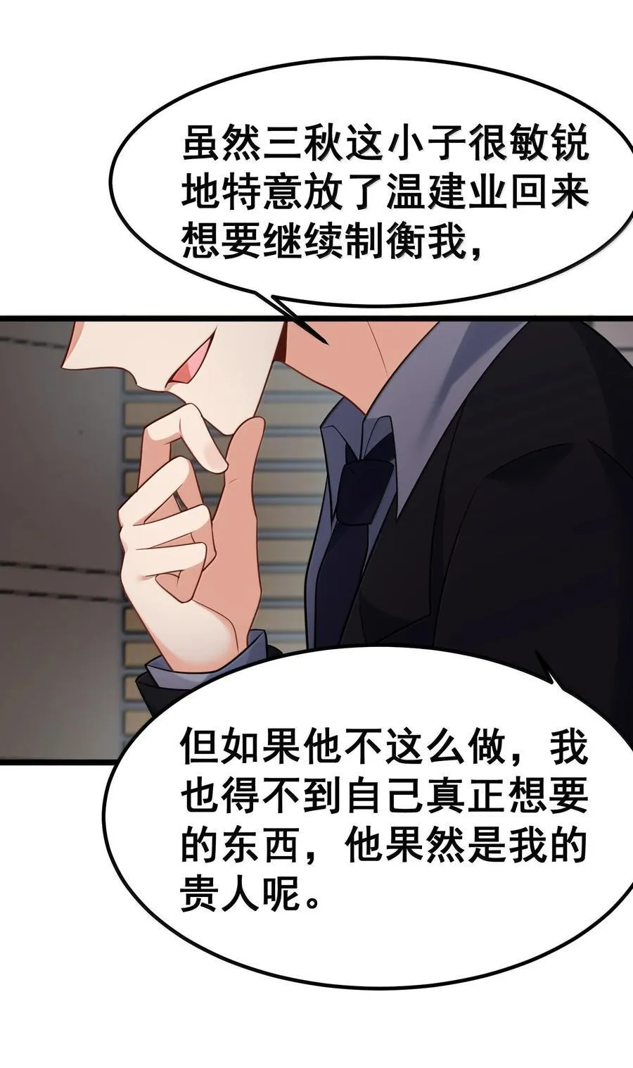178 集……结13