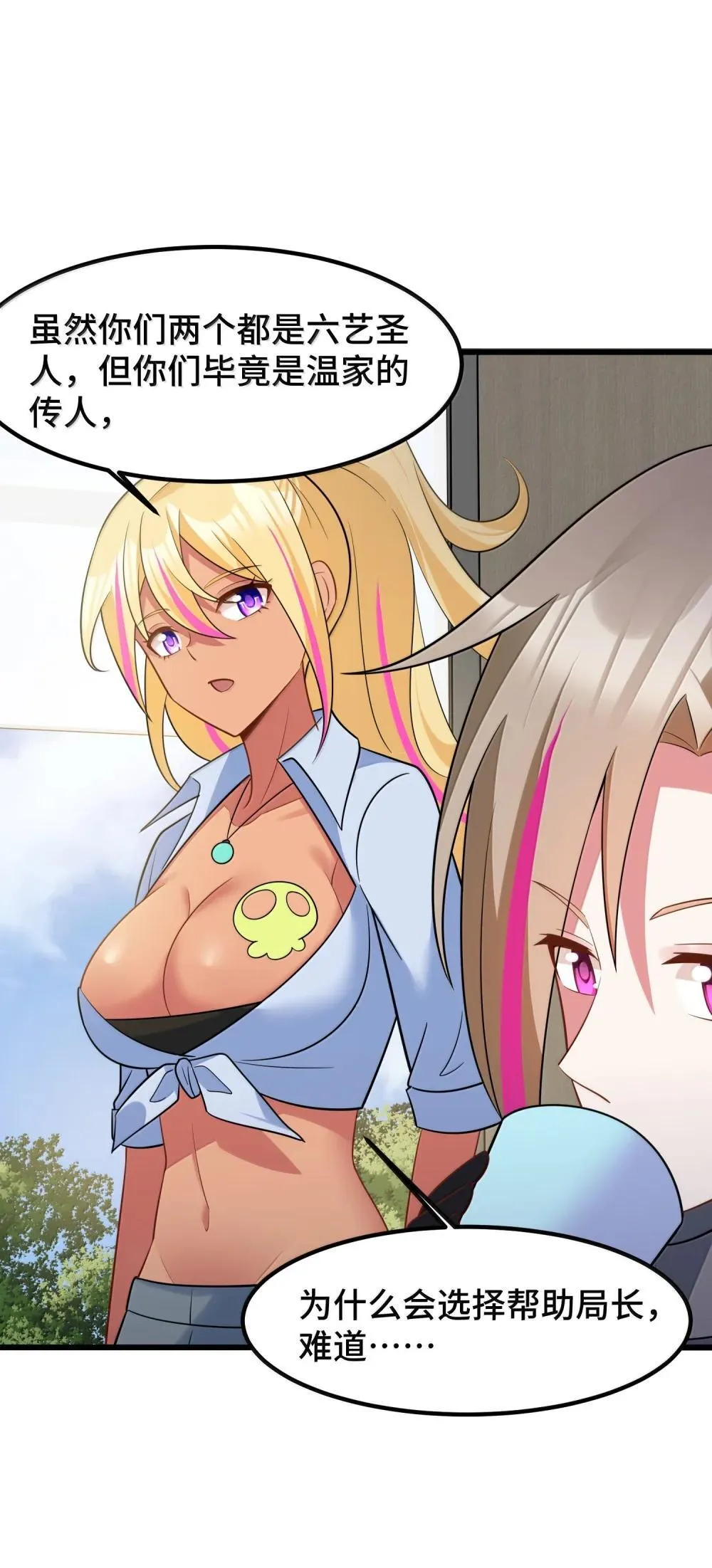 180 泡……澡11