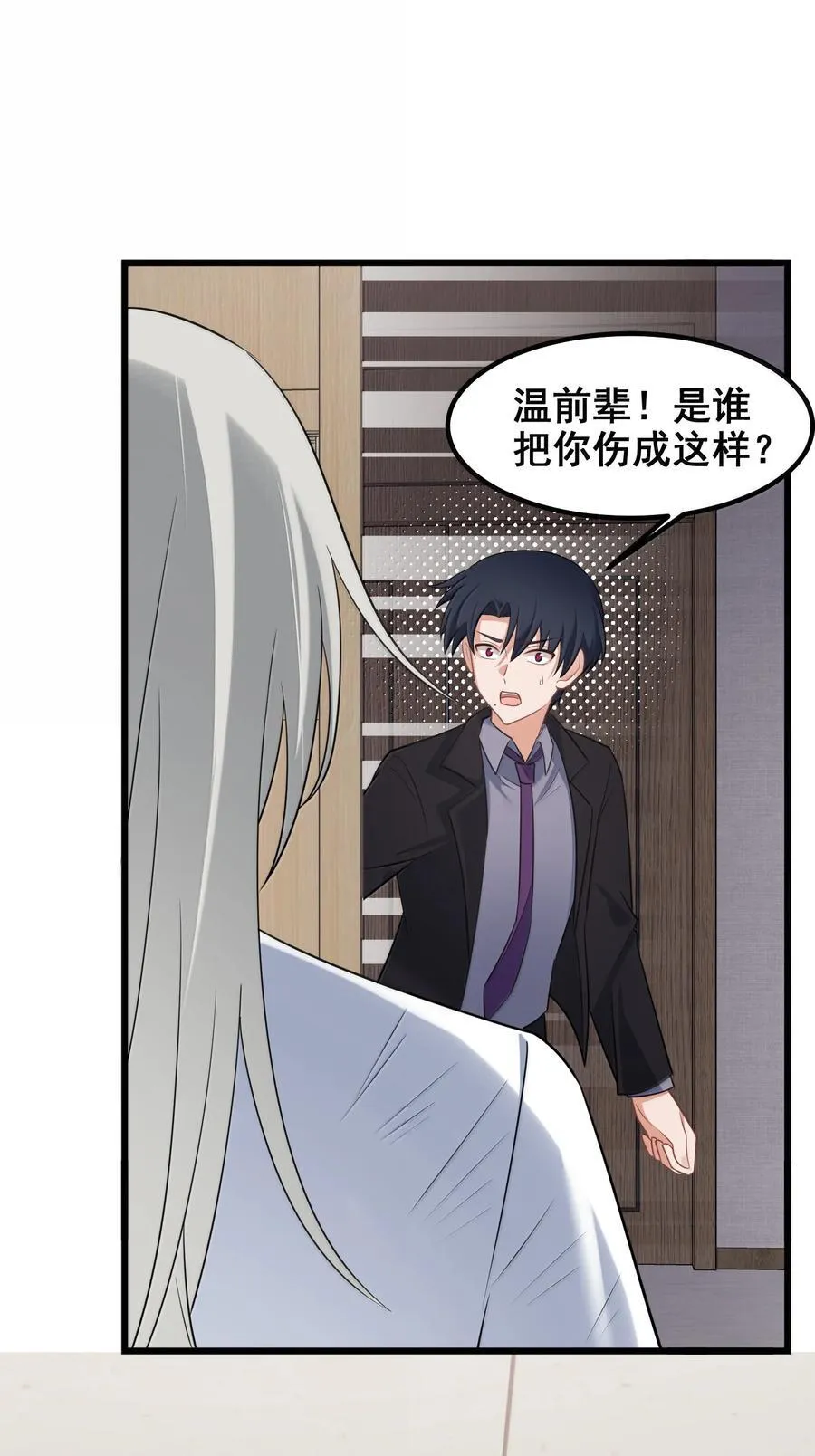 177 封印……之地14