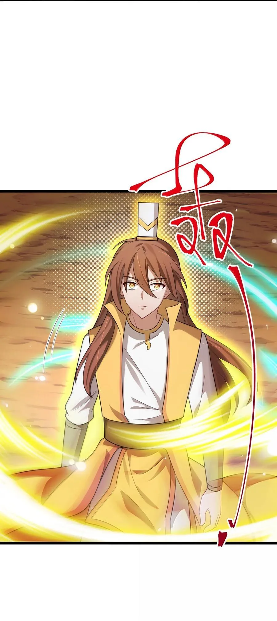 174 灵力……宝地49