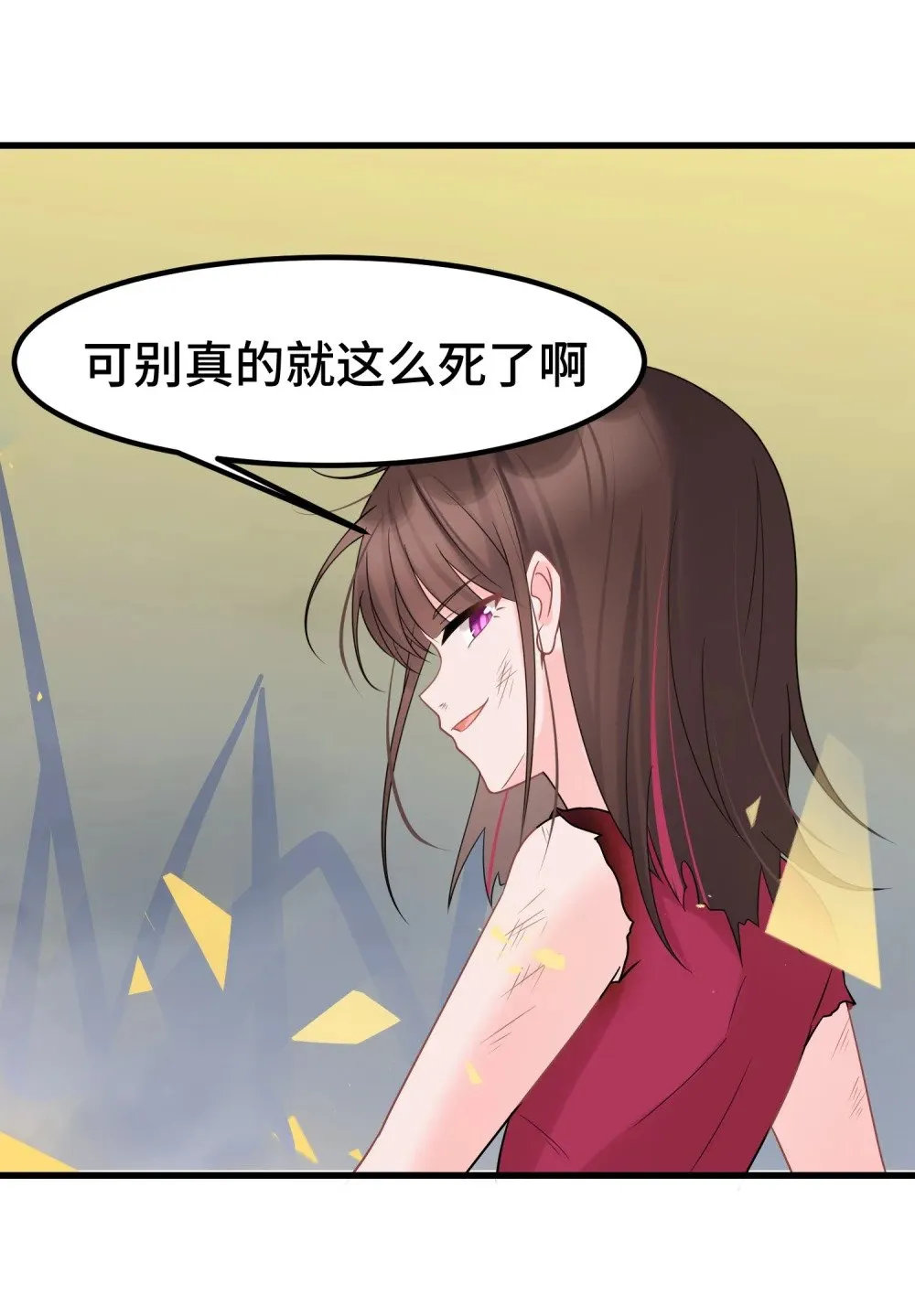170 元婴……后期16