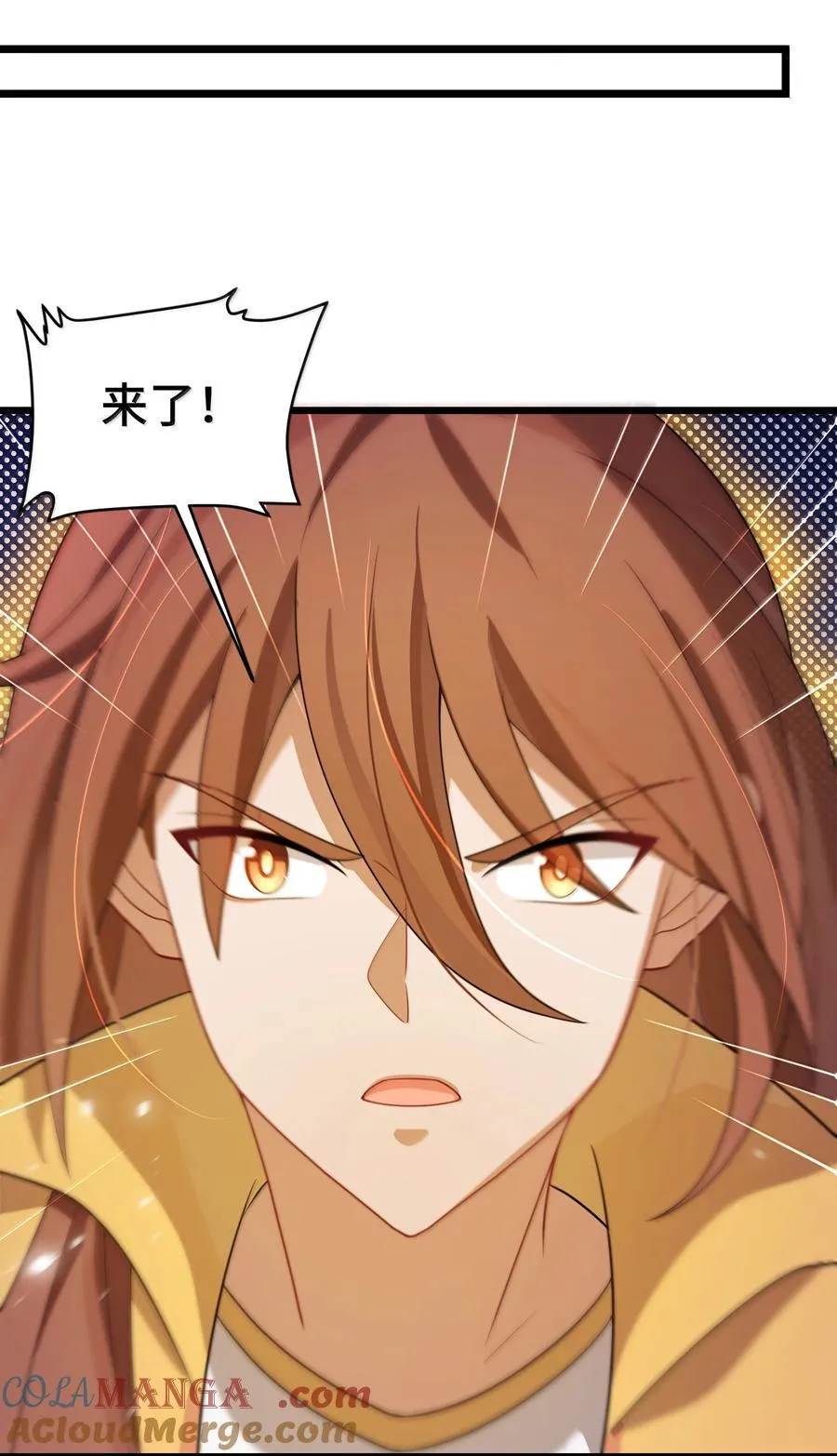 174 灵力……宝地48