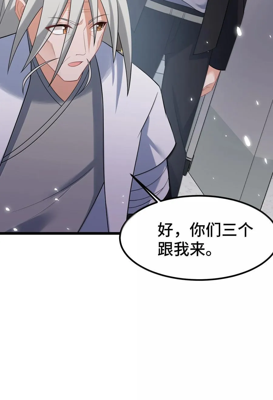 177 封印……之地35