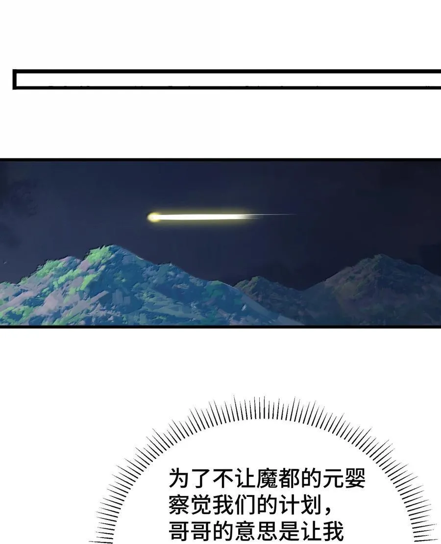 172 群策……群力41