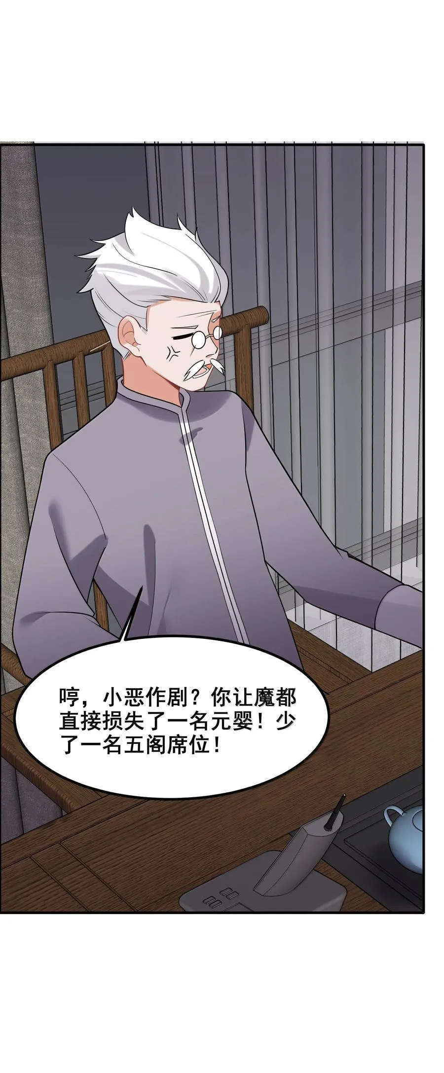 176 情……义29