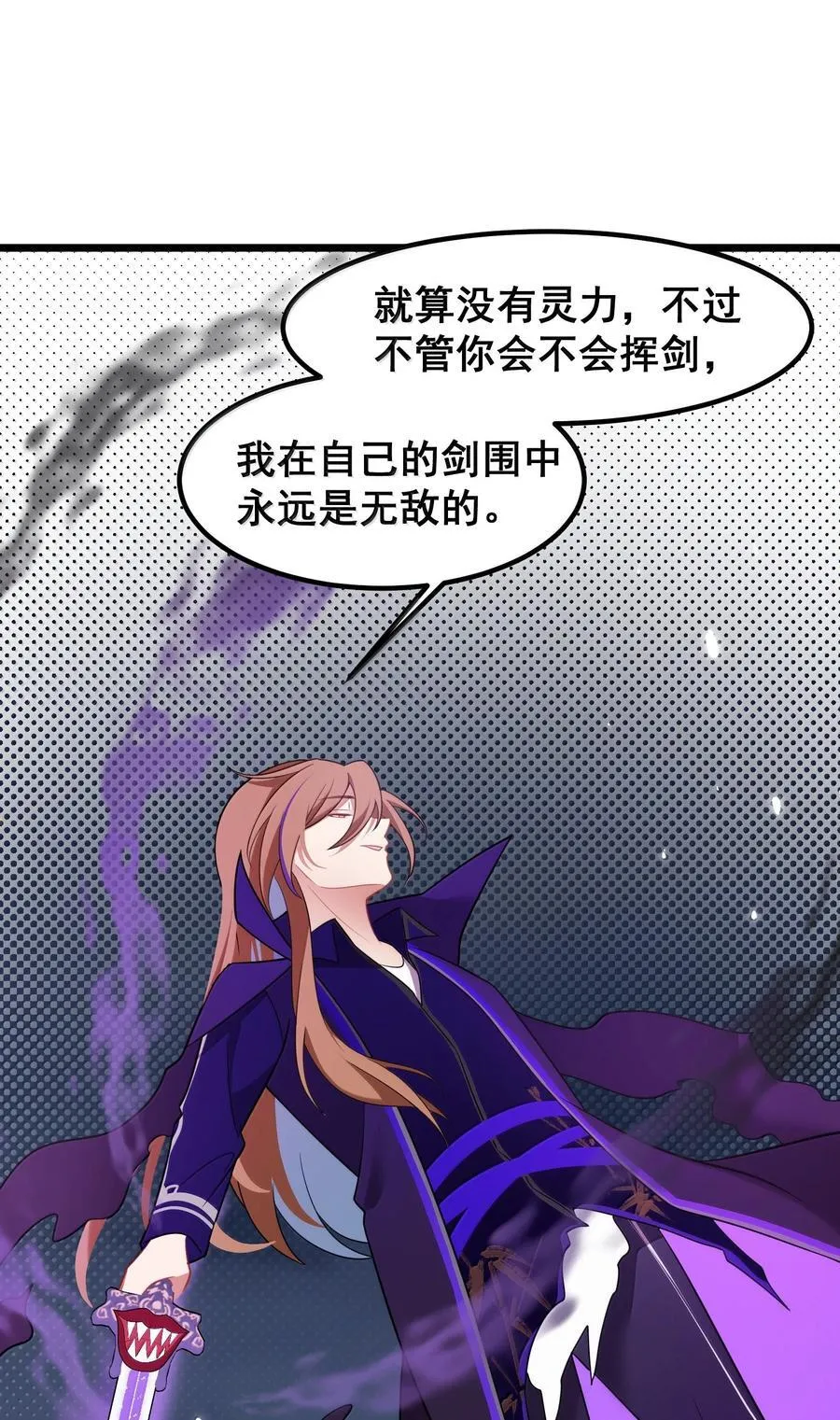 175 昧地……瞒天59