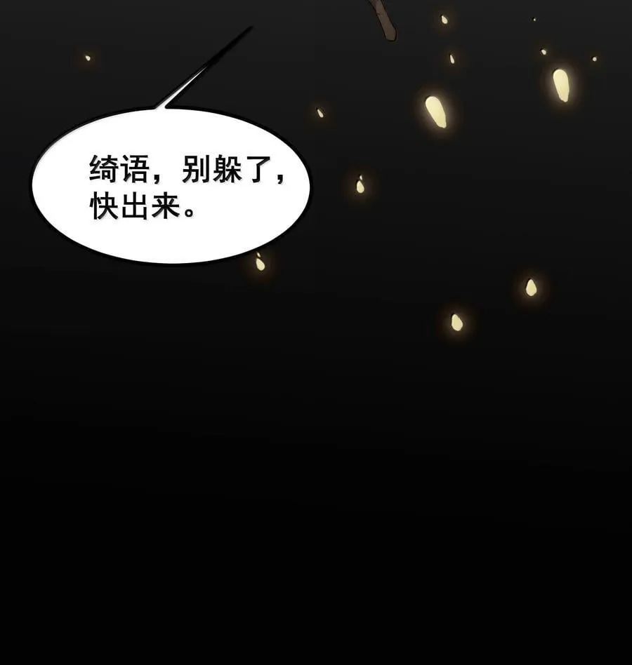 175 昧地……瞒天17