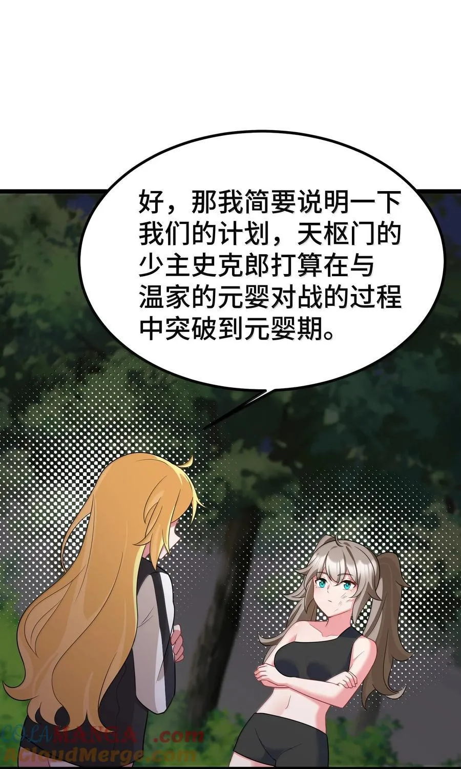 174 灵力……宝地27
