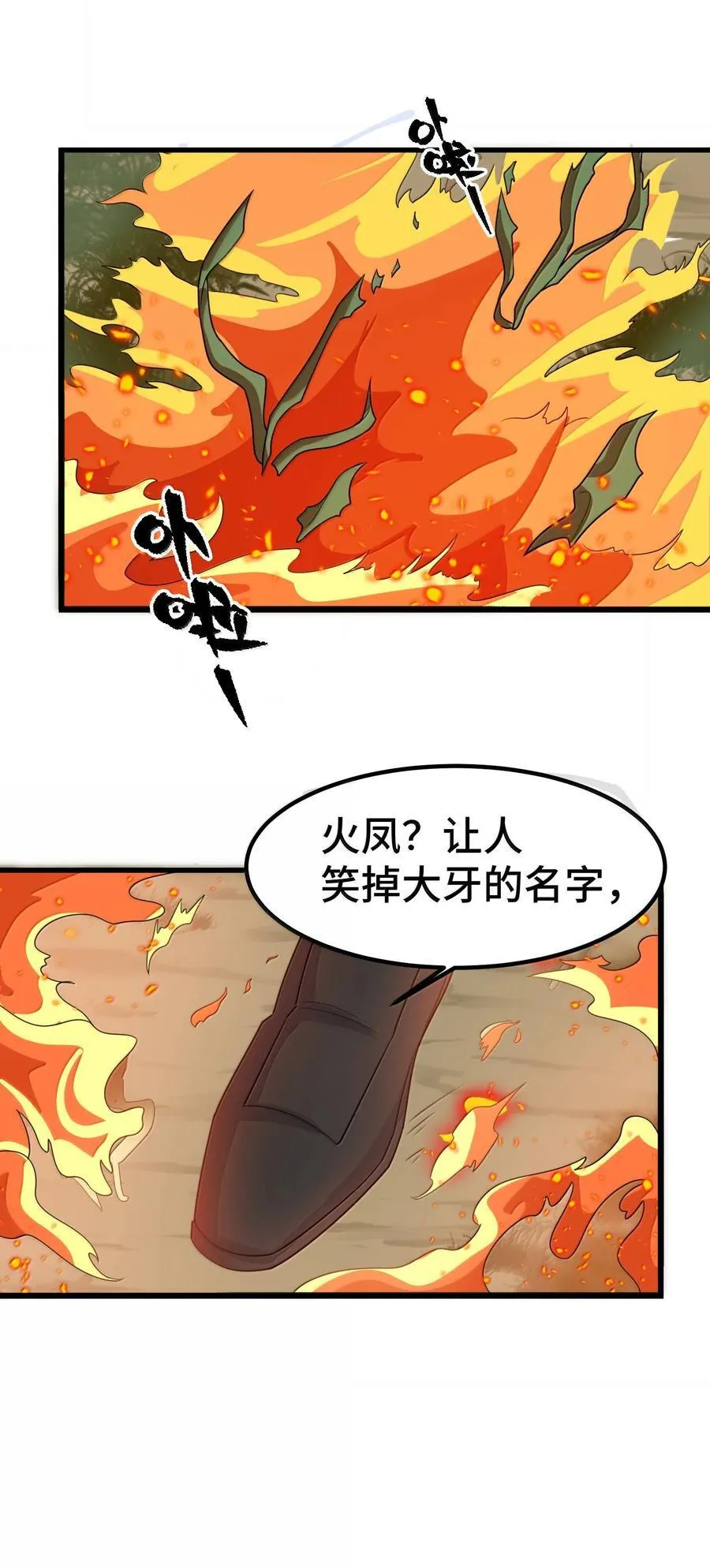 172 群策……群力17