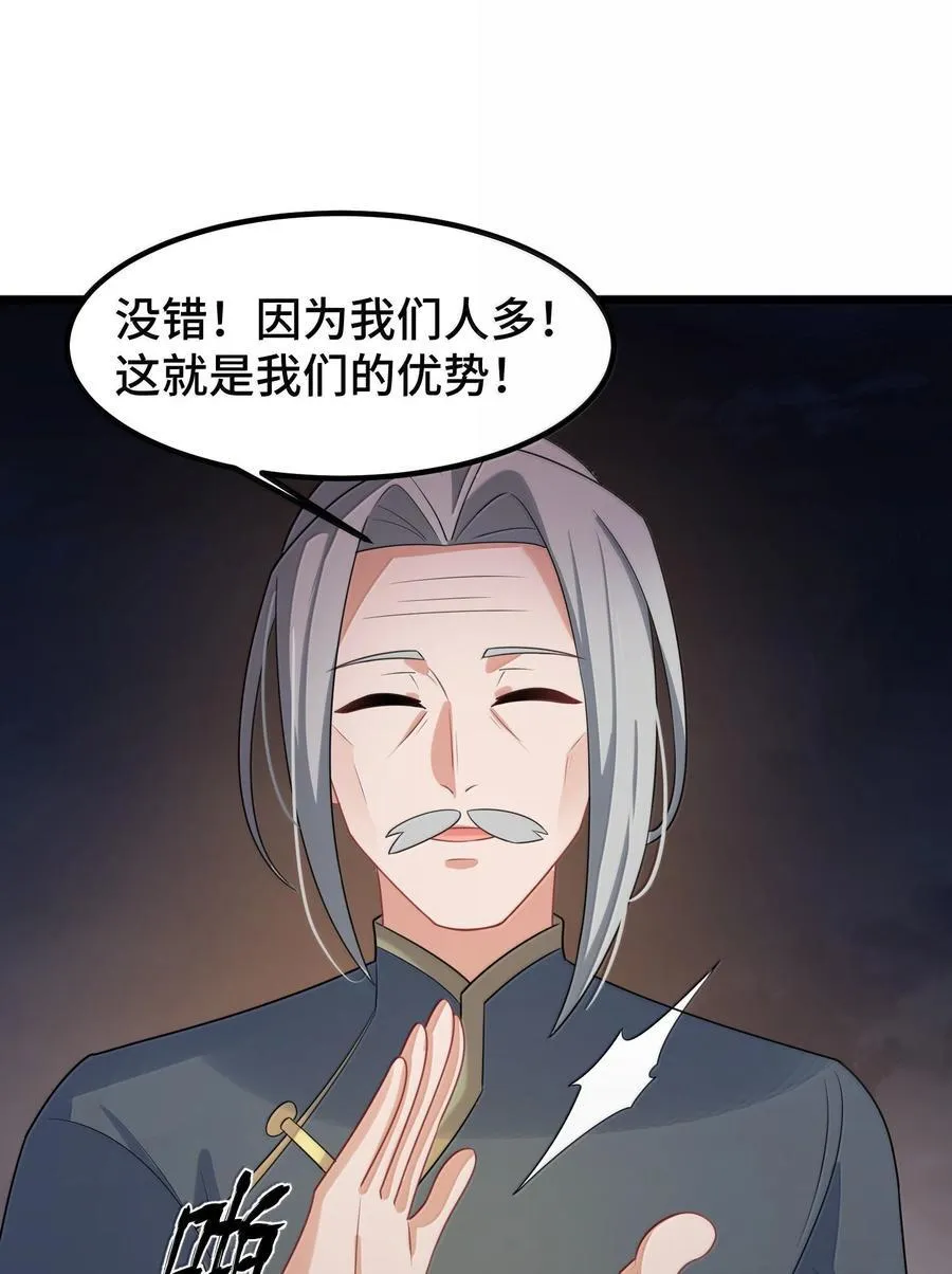 172 群策……群力26