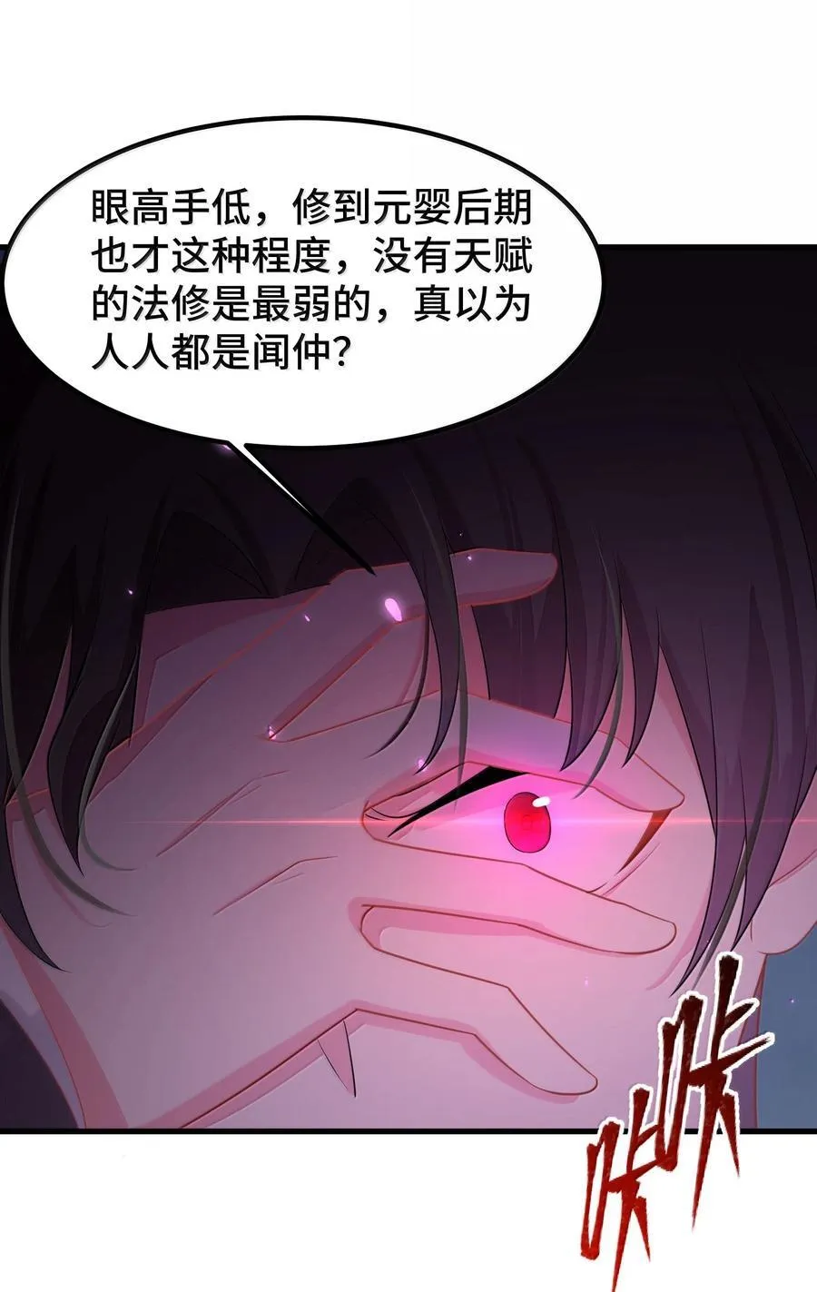 172 群策……群力22