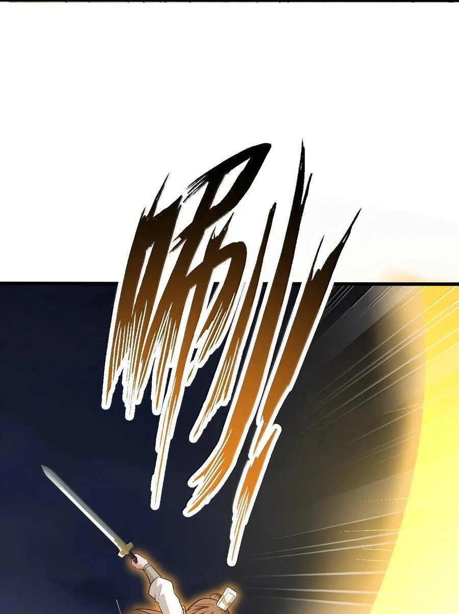 173 天雷……之剑25