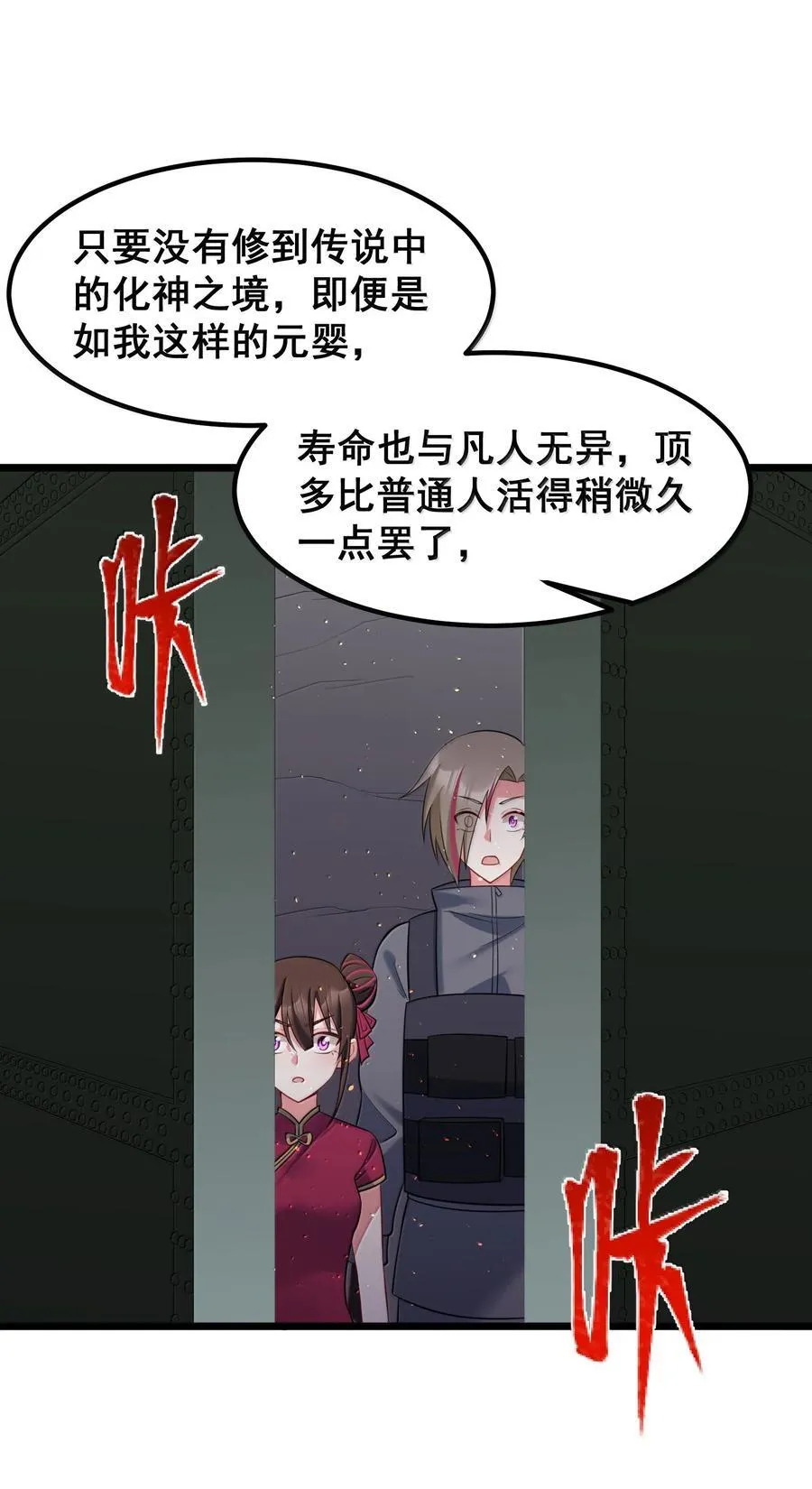 177 封印……之地47