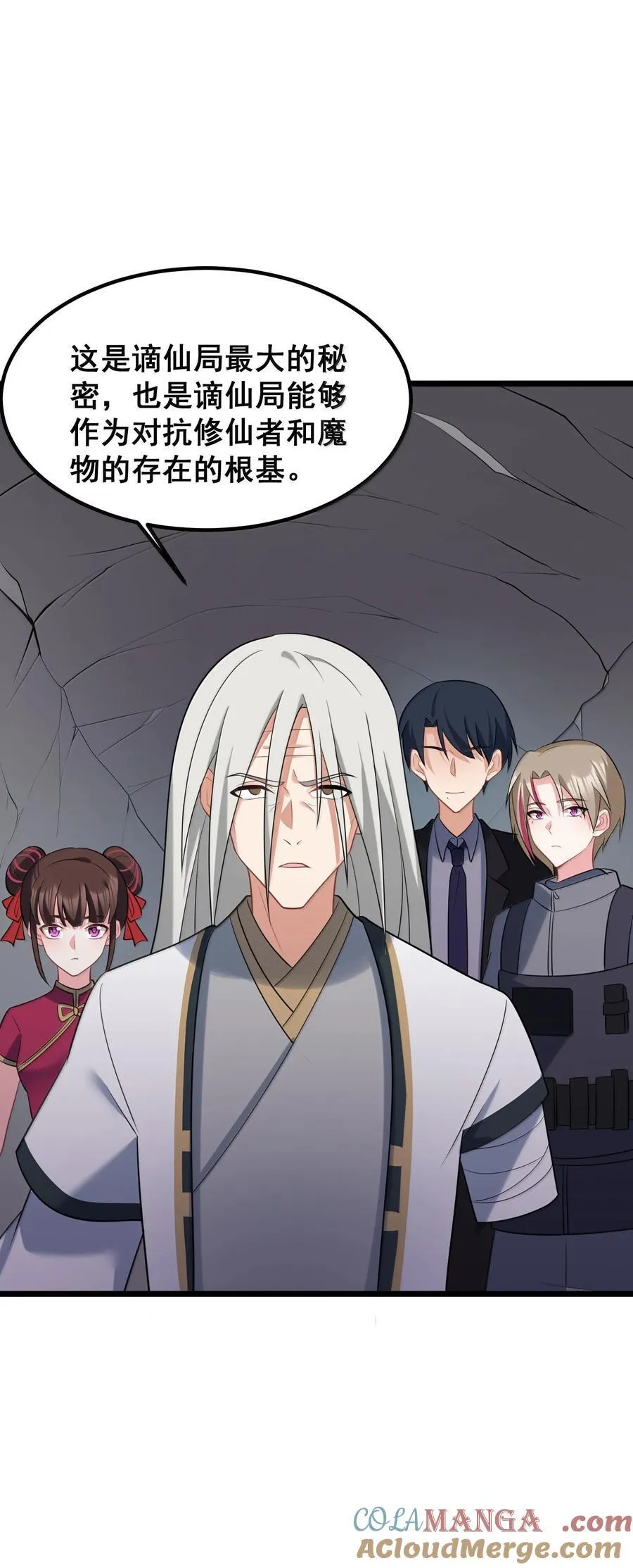 177 封印……之地39