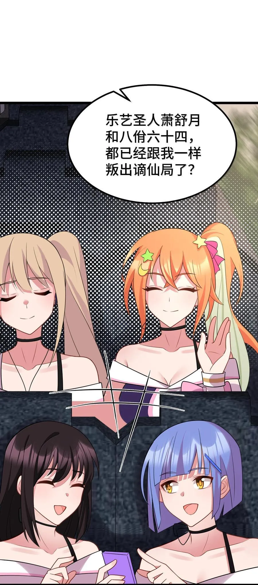 178 集……结41