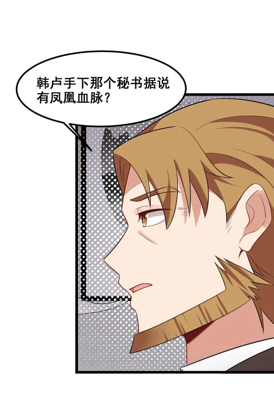 176 情……义40